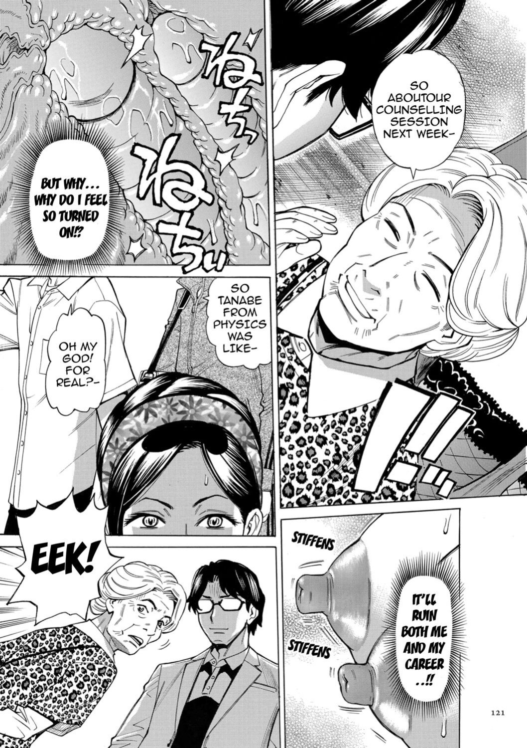 [Makimura Akari] Hitozuma Hypnotherapy [CarlJPTL]