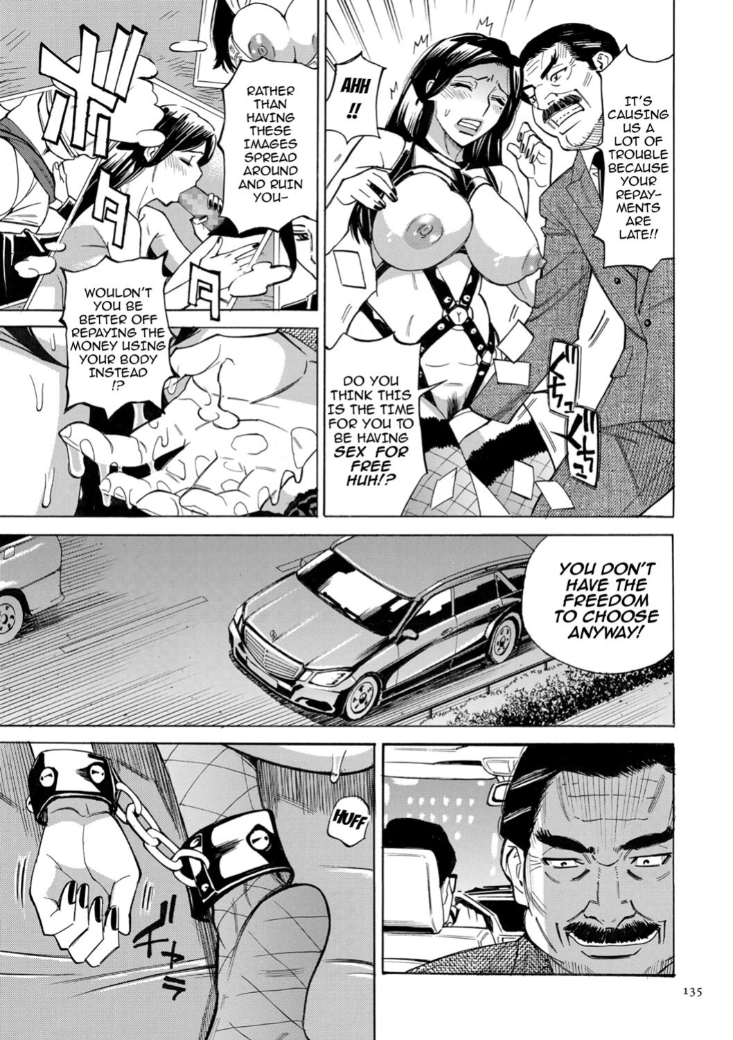 [Makimura Akari] Hitozuma Hypnotherapy [CarlJPTL]