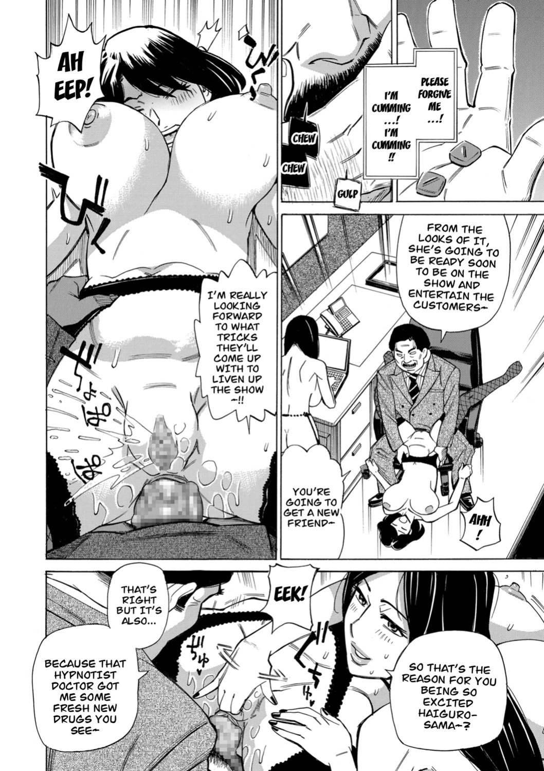 [Makimura Akari] Hitozuma Hypnotherapy [CarlJPTL]