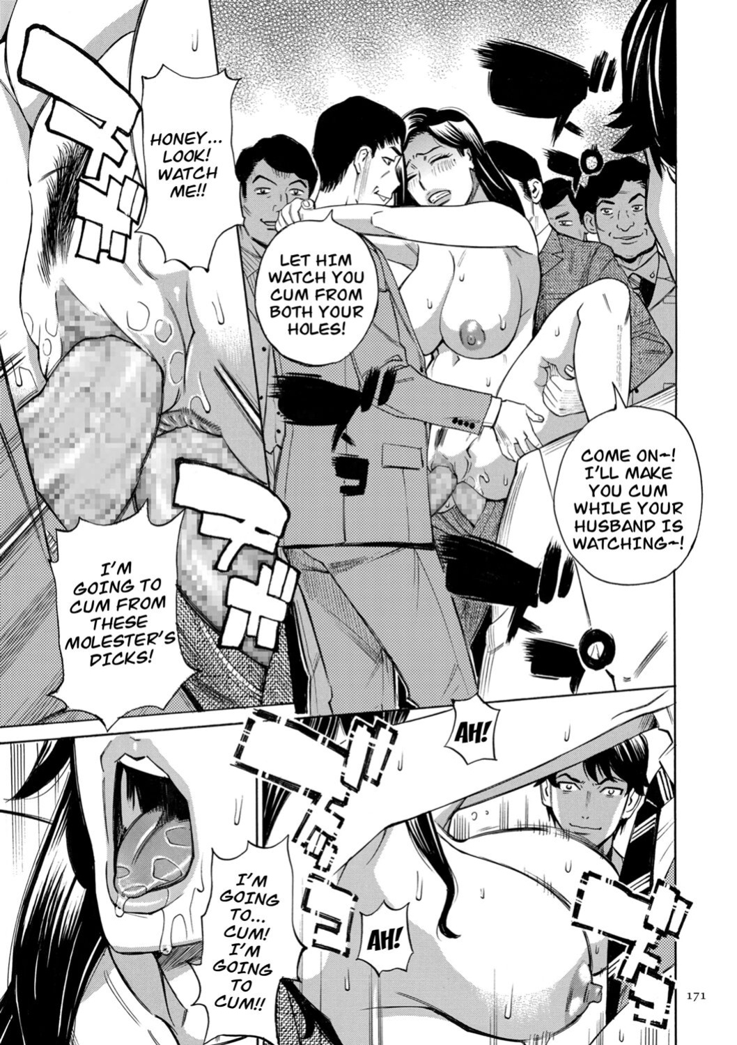 [Makimura Akari] Hitozuma Hypnotherapy [CarlJPTL]