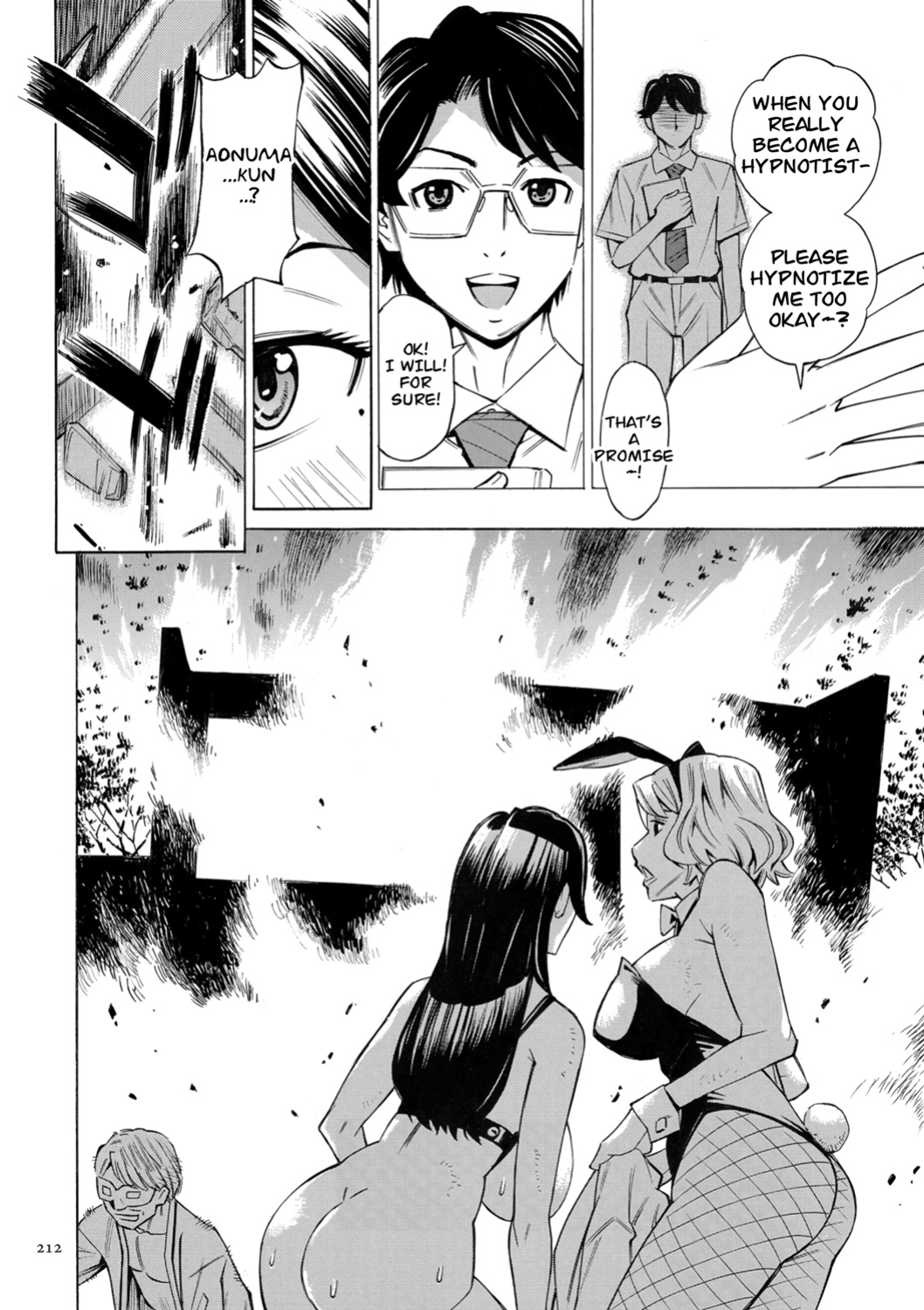 [Makimura Akari] Hitozuma Hypnotherapy [CarlJPTL]