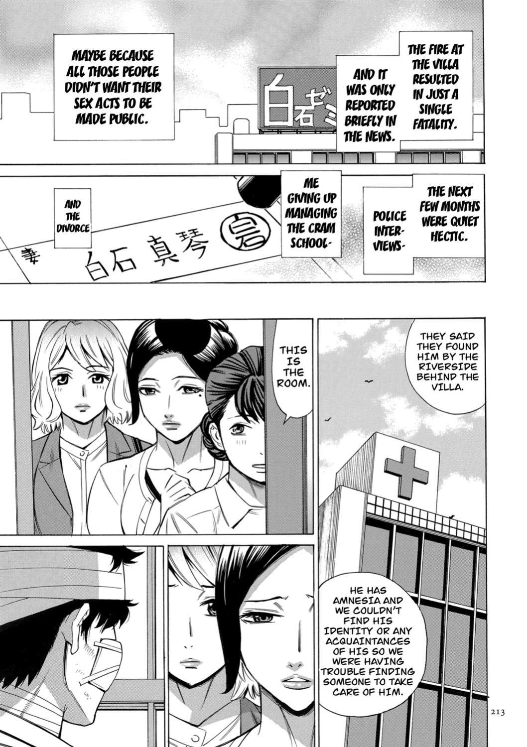 [Makimura Akari] Hitozuma Hypnotherapy [CarlJPTL]