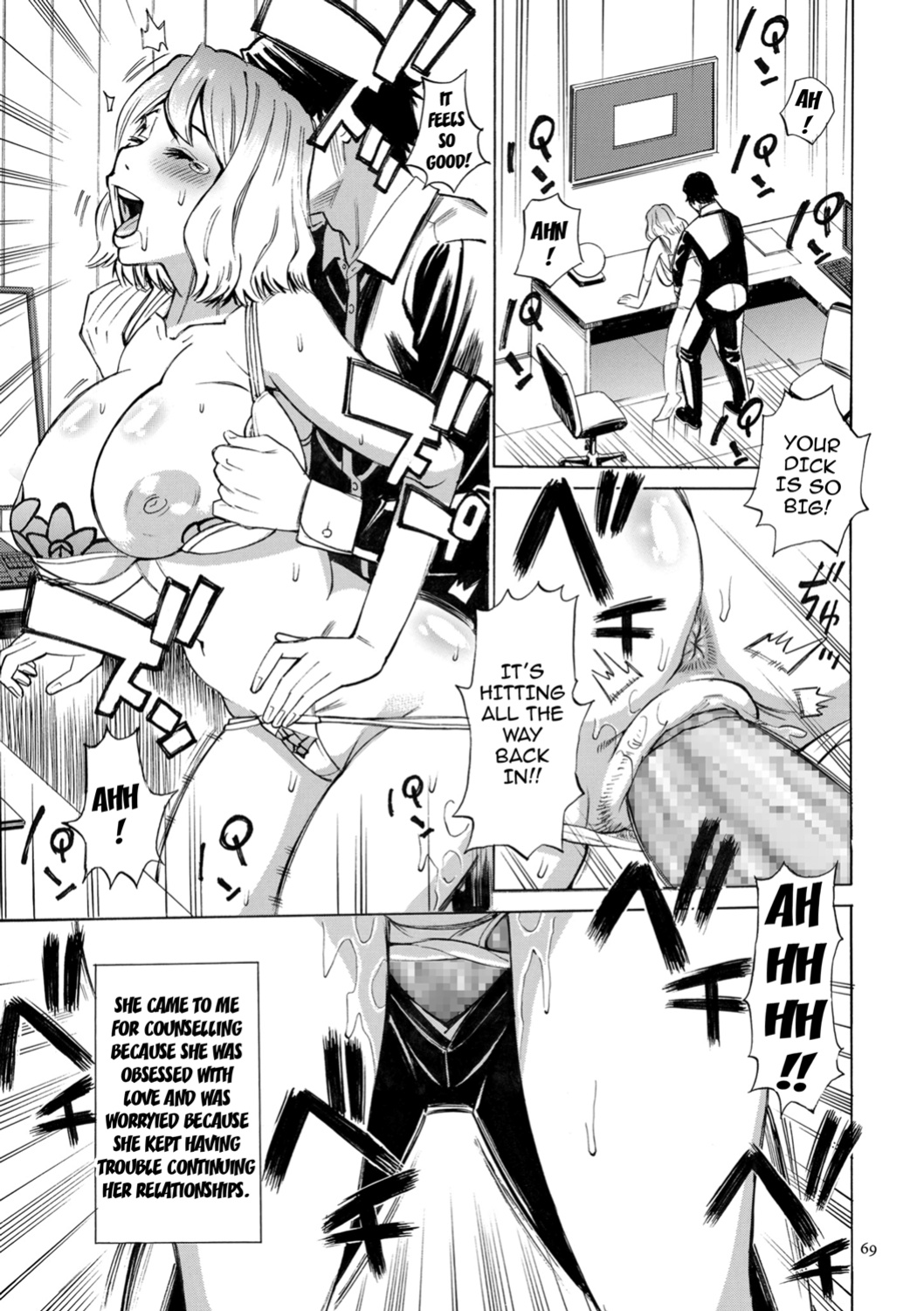 [Makimura Akari] Hitozuma Hypnotherapy [CarlJPTL]