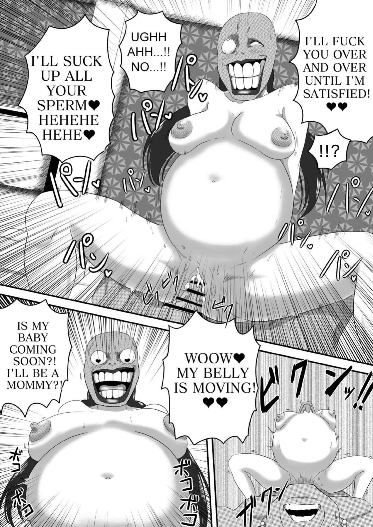 [AQUOTZ] The Evil Mask 5