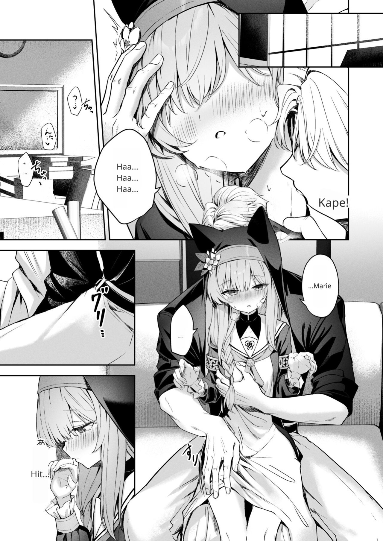 [HIGH:LAND (Takashima Shoa)] Melty Sugar Drop (Blue Archive)