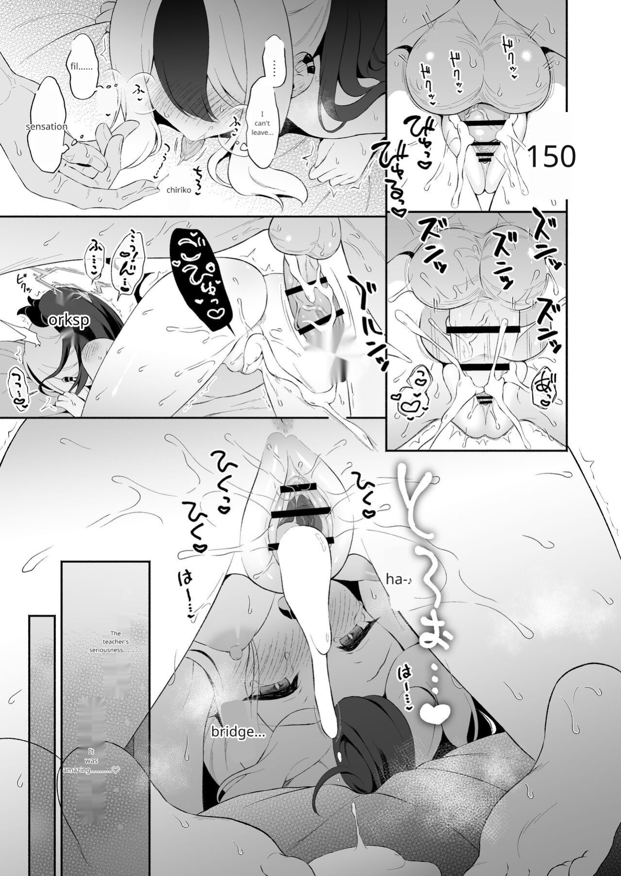 [Pandagaippiki. (Komi Zumiko)] Mayonaka Kayoko (Blue Archive)