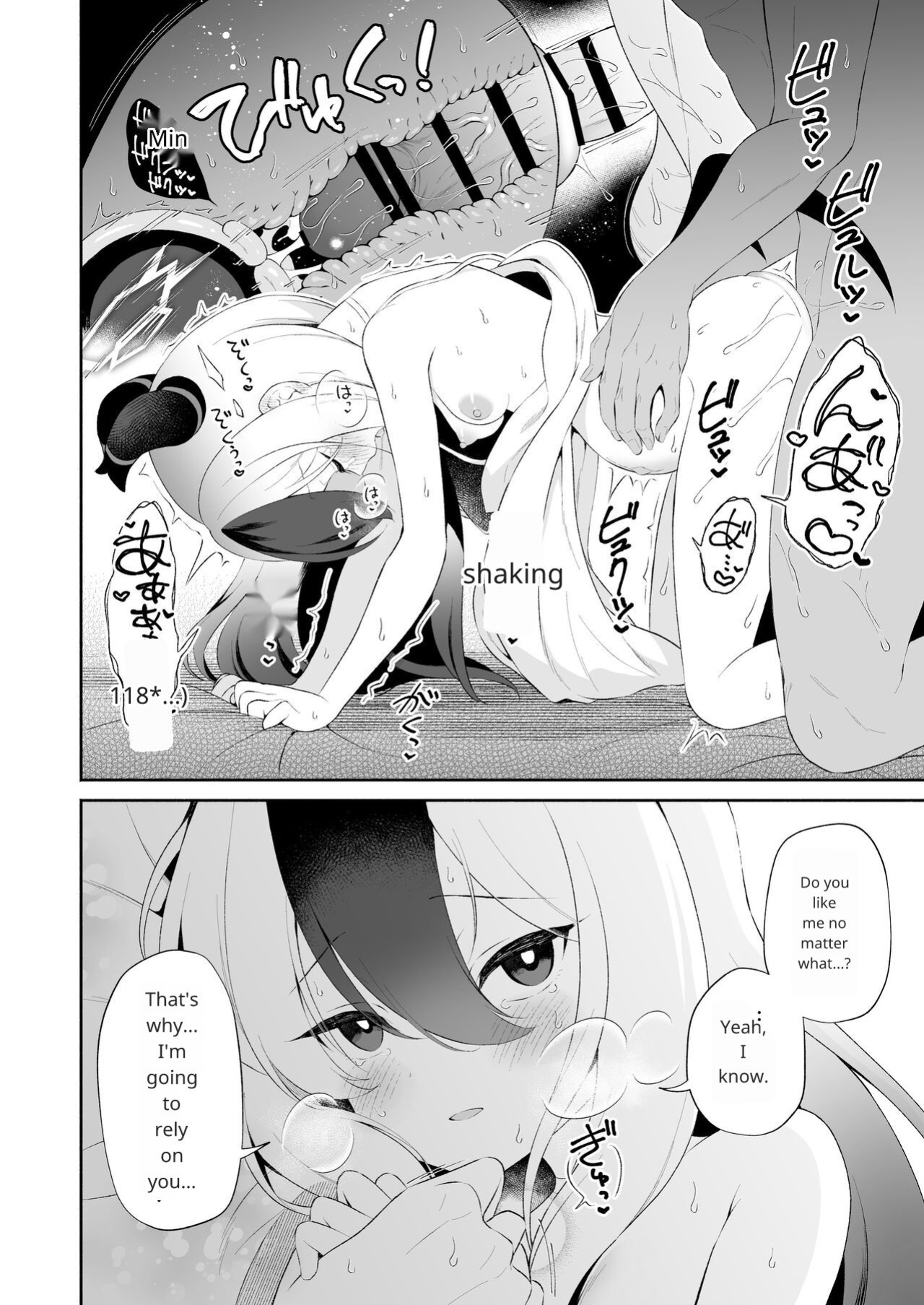 [Pandagaippiki. (Komi Zumiko)] Mayonaka Kayoko (Blue Archive)