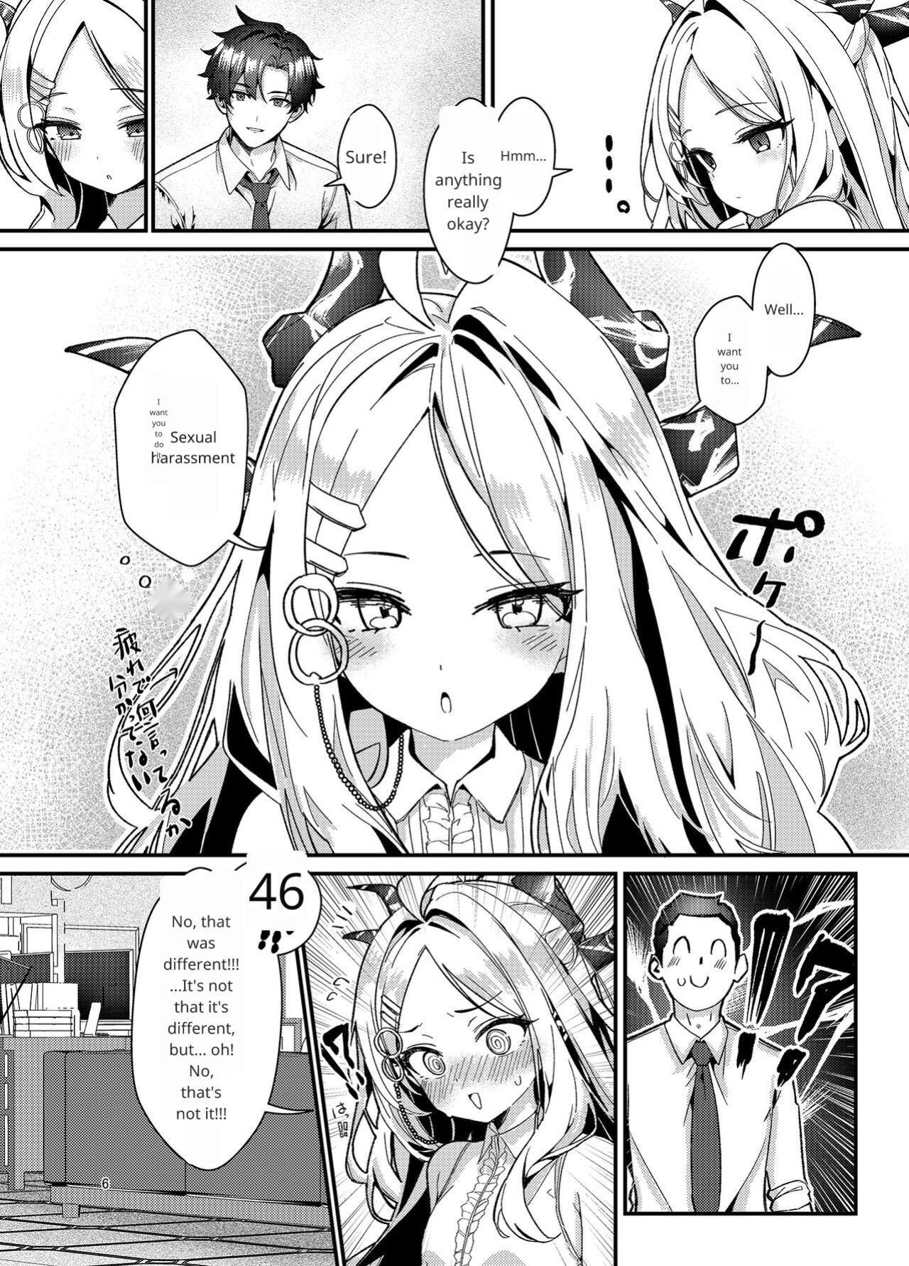 [EASY MODE HEROS (Anakuro)] Sensei, Watashi ni mo Sekuhara Shite (Blue Archive)