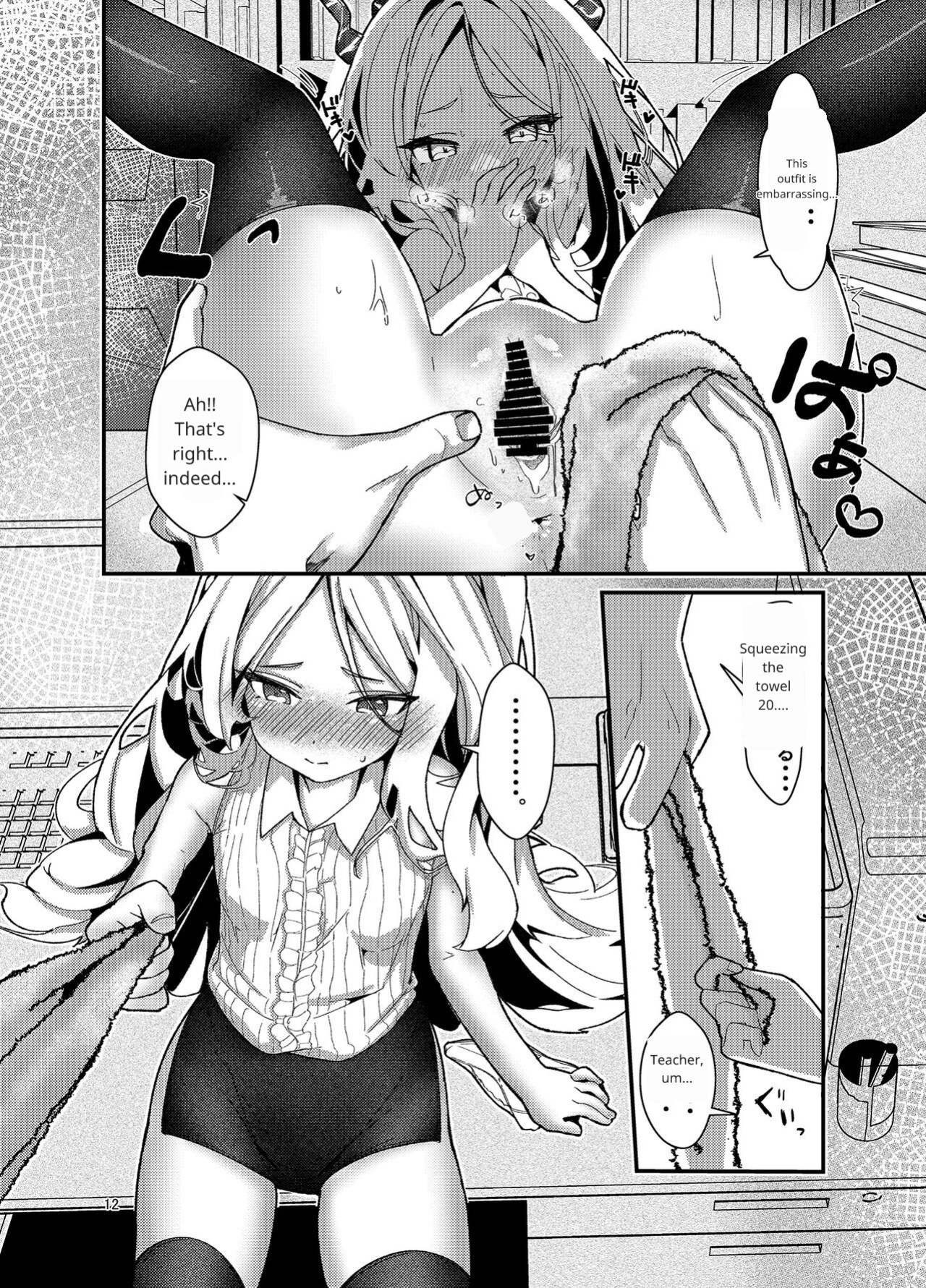 [EASY MODE HEROS (Anakuro)] Sensei, Watashi ni mo Sekuhara Shite (Blue Archive)
