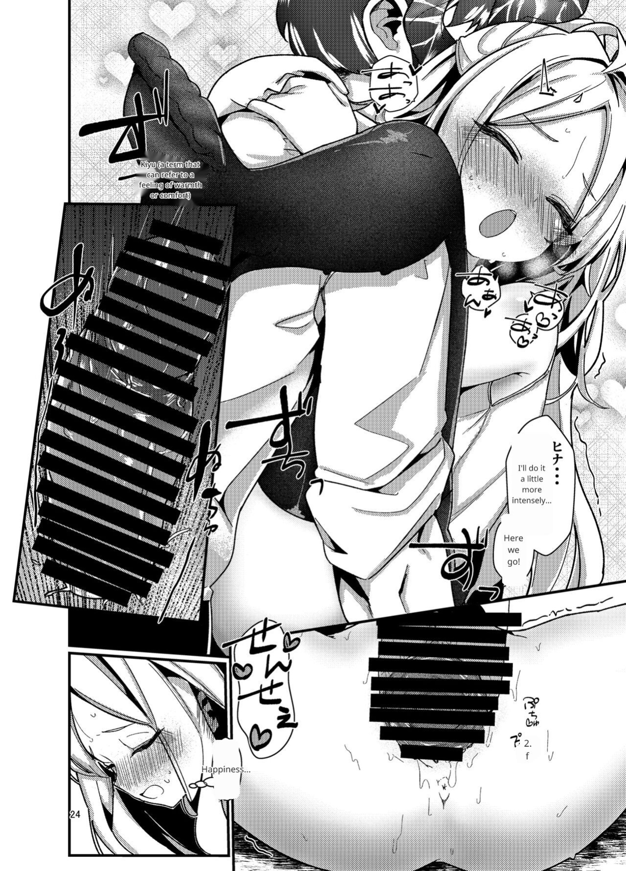 [EASY MODE HEROS (Anakuro)] Sensei, Watashi ni mo Sekuhara Shite (Blue Archive)