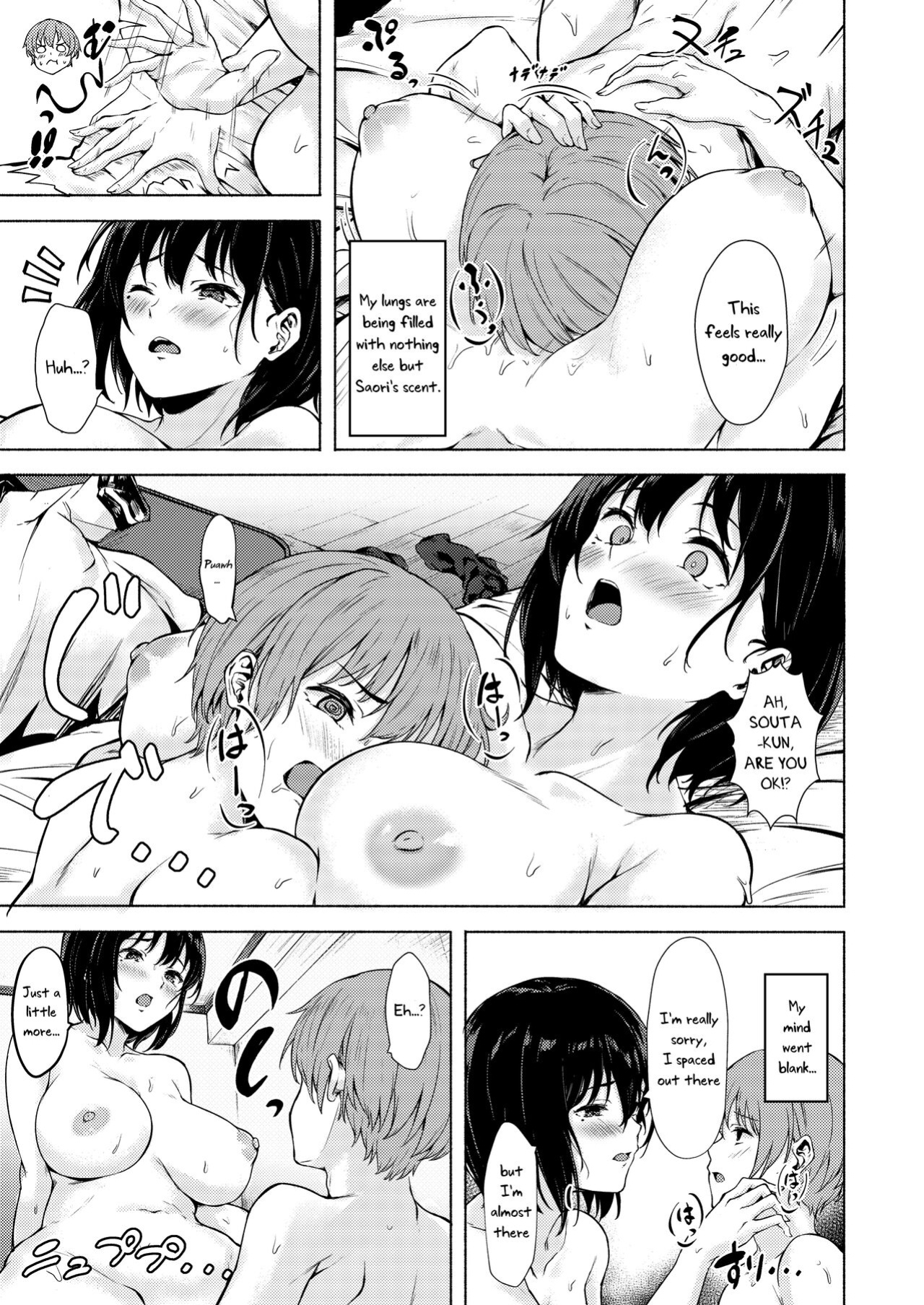 [7 Rensa (Aramaki Echizen)] Okki na Saori-chan wa Bukiyou ni Eroi [Uncle Bane]