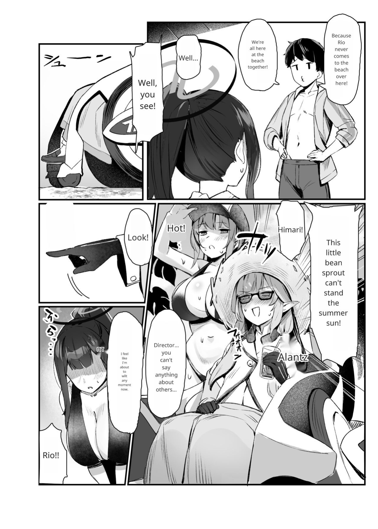 [Nijyouhan (ijou)] Rio to Natsu no Hi (Blue Archive)