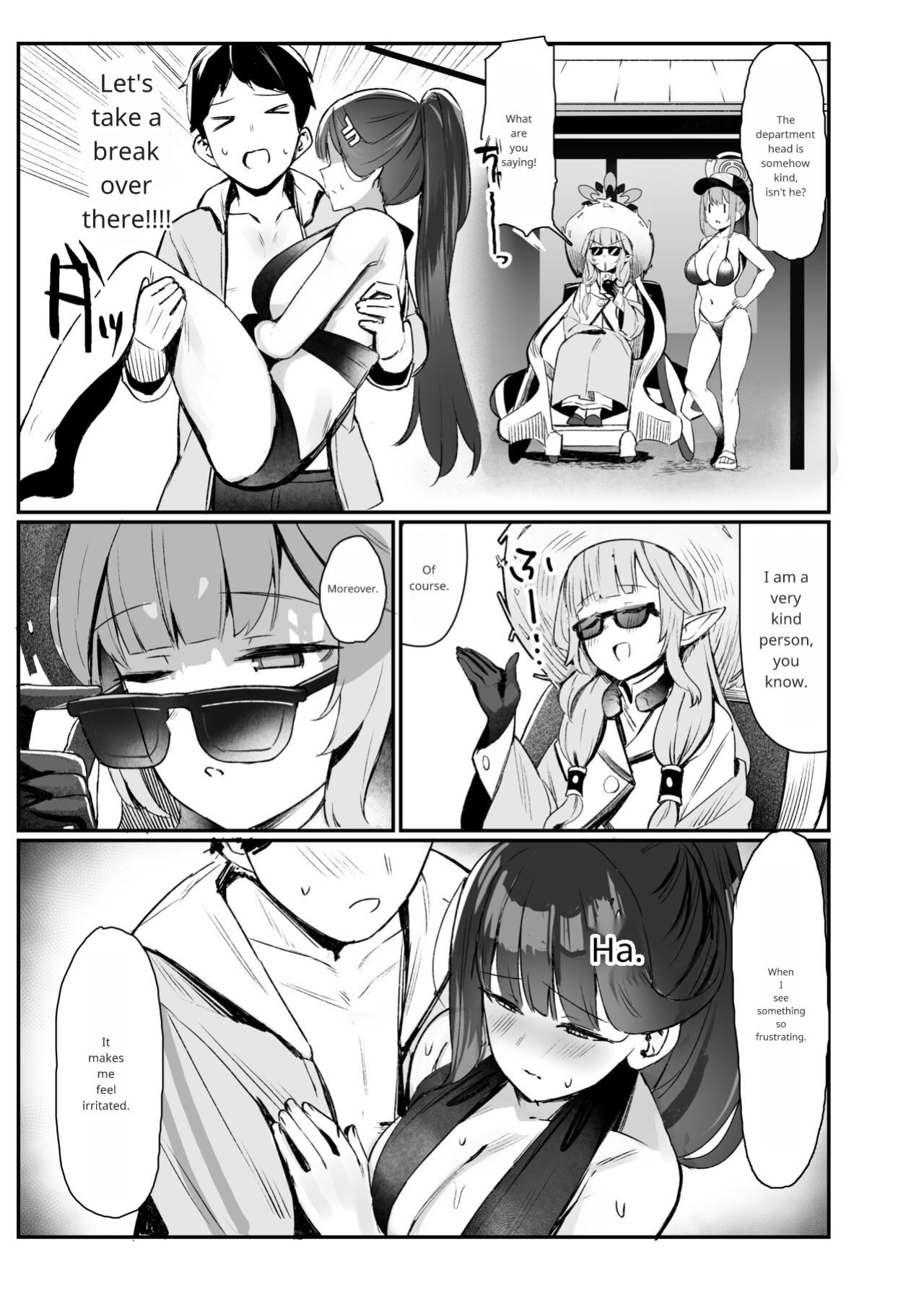[Nijyouhan (ijou)] Rio to Natsu no Hi (Blue Archive)
