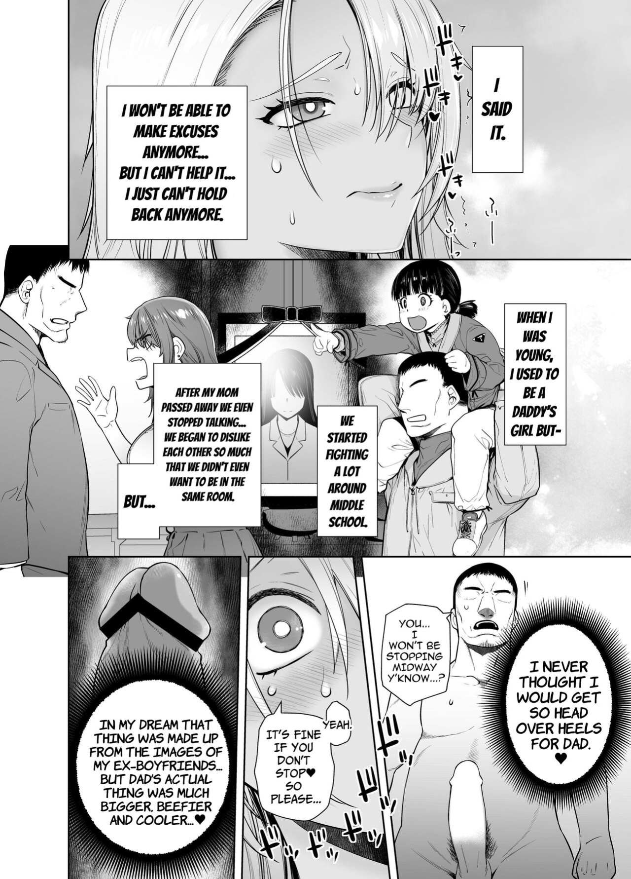 [Kouchaya (Ootsuka Kotora)] Galmusume ga Chichioya tono AijouX | Gyaru Daughter Has Passionate Sex With Her Dad [Kataku]