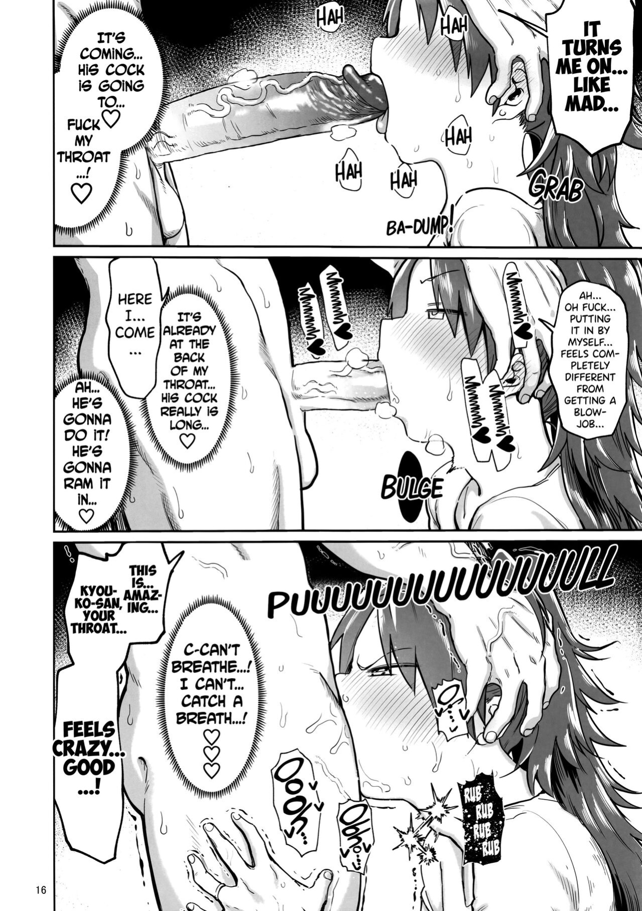 (C96) [Nikutai Gengo Club (Dekosuke)] Otonari no... Moto Sakura-san (Puella Magi Madoka Magica) [biribiri]