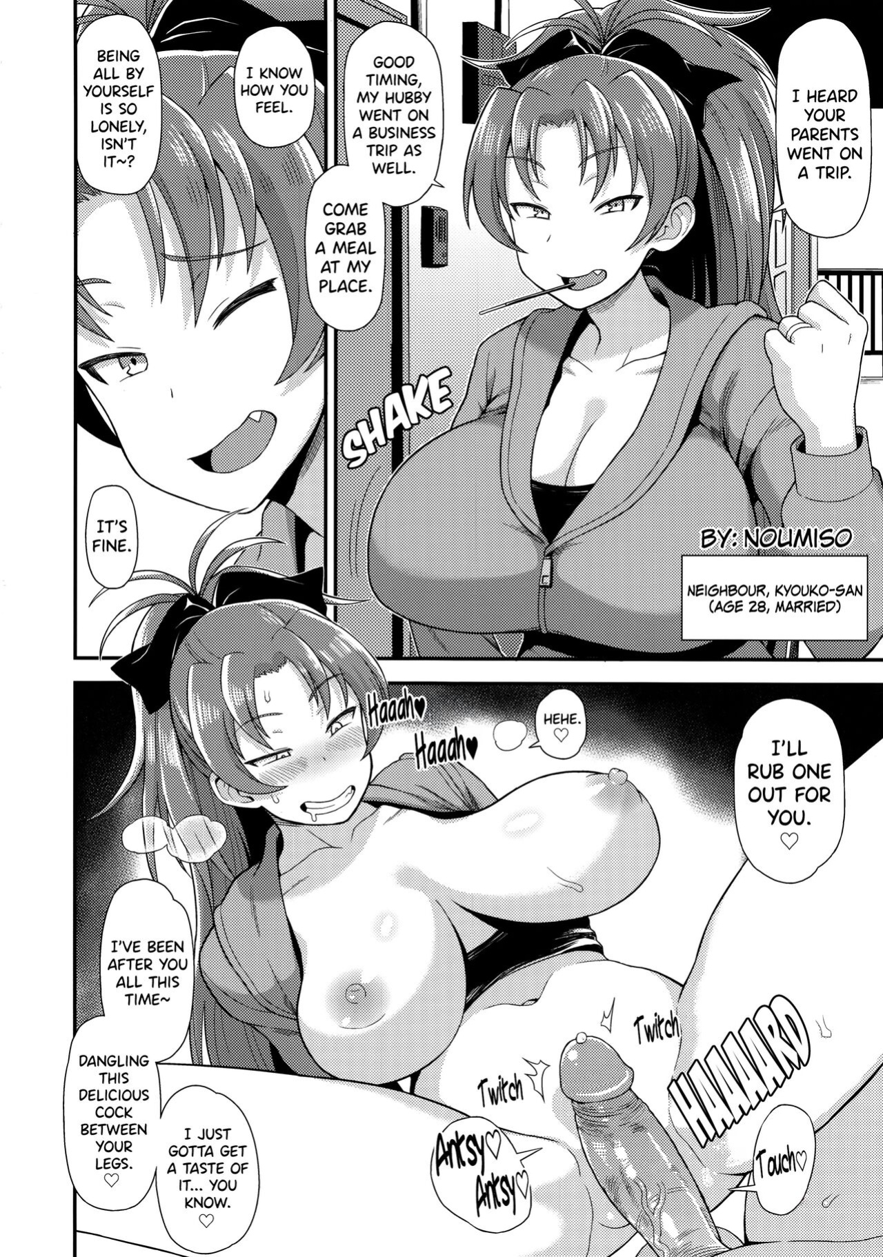 (C96) [Nikutai Gengo Club (Dekosuke)] Otonari no... Moto Sakura-san (Puella Magi Madoka Magica) [biribiri]