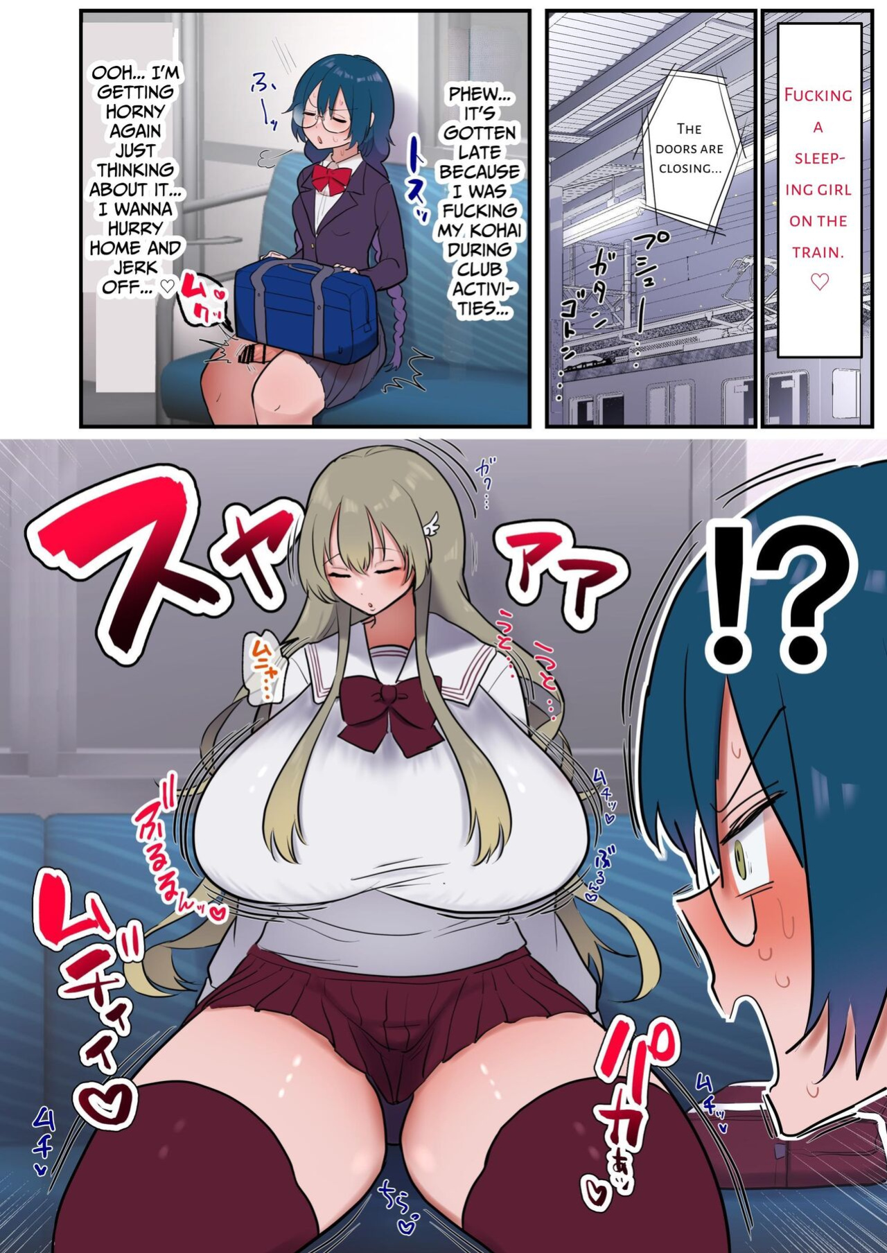 [Fence 14] Futanari Musume no Tanetsuke Press! | Futanari Girl's Mating Press! [Penguin Piper]