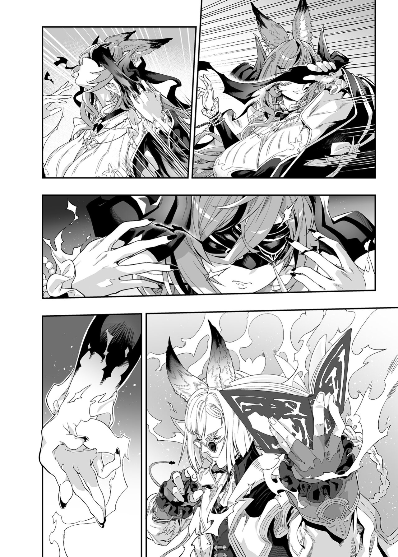 [Niku Sekai (Io)] Anata o Kanjiteitai | I Want To Feel You (Granblue Fantasy)