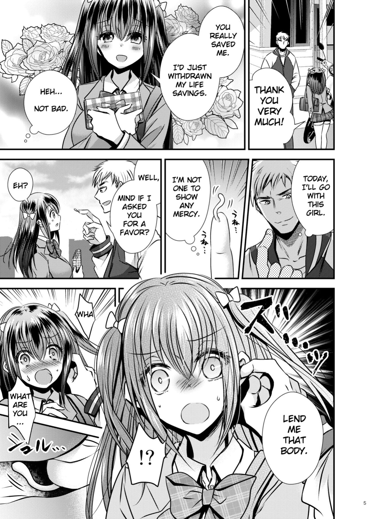 [Story Circle (Matsuzono, Seto Kouhei)] Zoushoku Suru Jii Proliferating Self