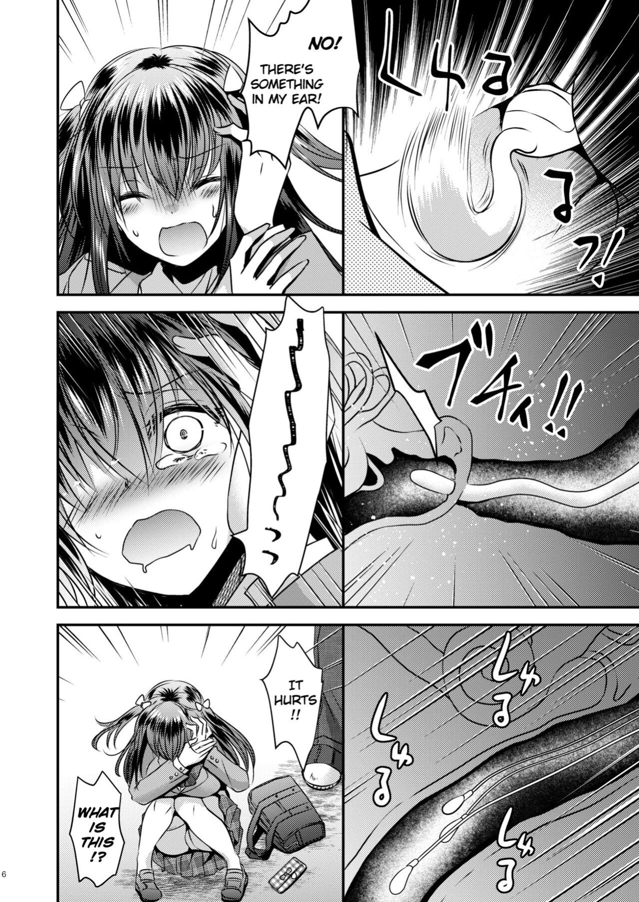 [Story Circle (Matsuzono, Seto Kouhei)] Zoushoku Suru Jii Proliferating Self