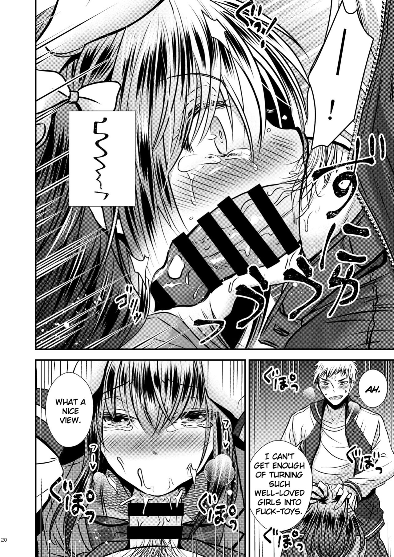 [Story Circle (Matsuzono, Seto Kouhei)] Zoushoku Suru Jii Proliferating Self