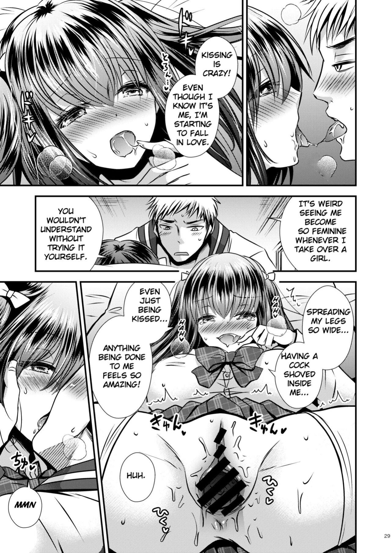 [Story Circle (Matsuzono, Seto Kouhei)] Zoushoku Suru Jii Proliferating Self