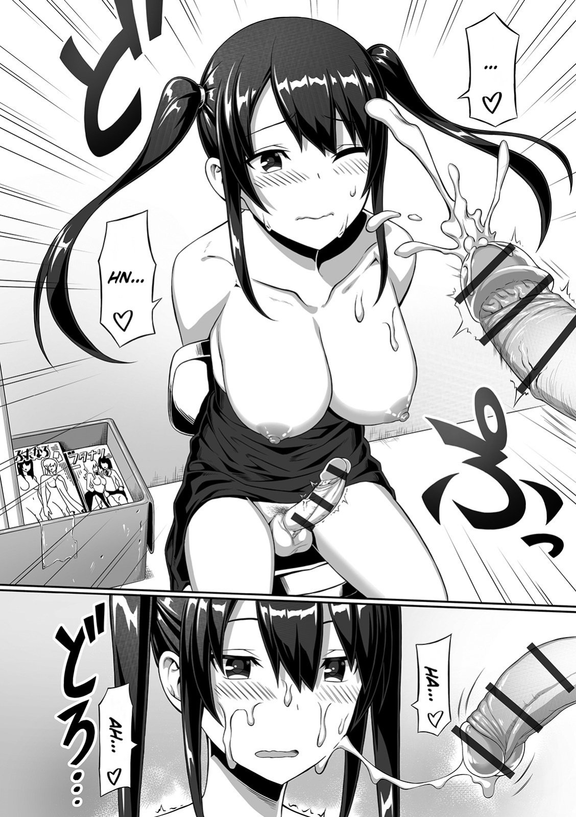[Sentakuki] Otasaa Futanari Hime no Junan (Futanari Friends! 07)