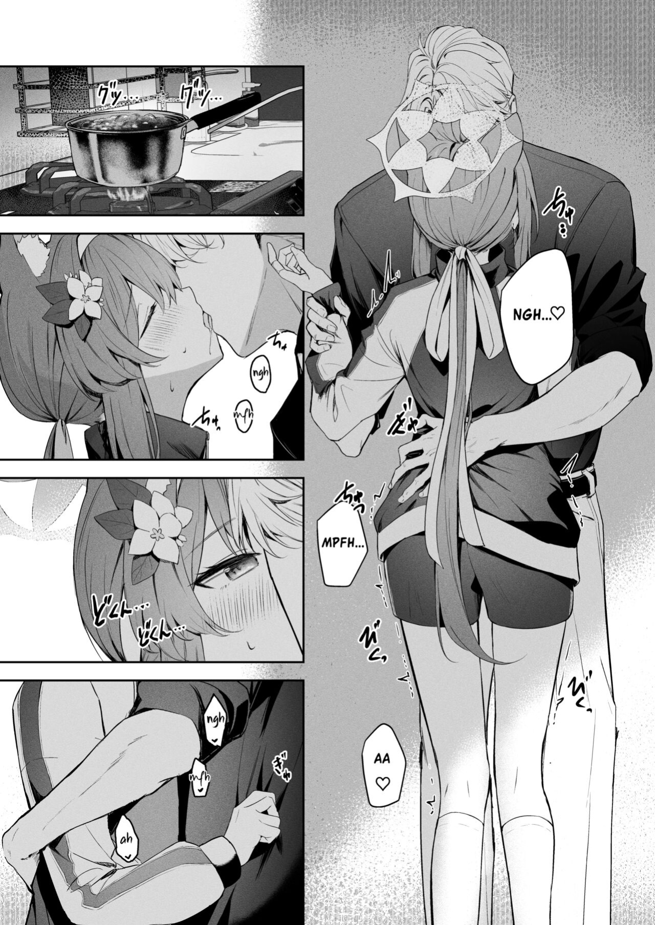 [HIGH:LAND (Takashima Shoa)] Melty Sugar Drop (Blue Archive) [atang]
