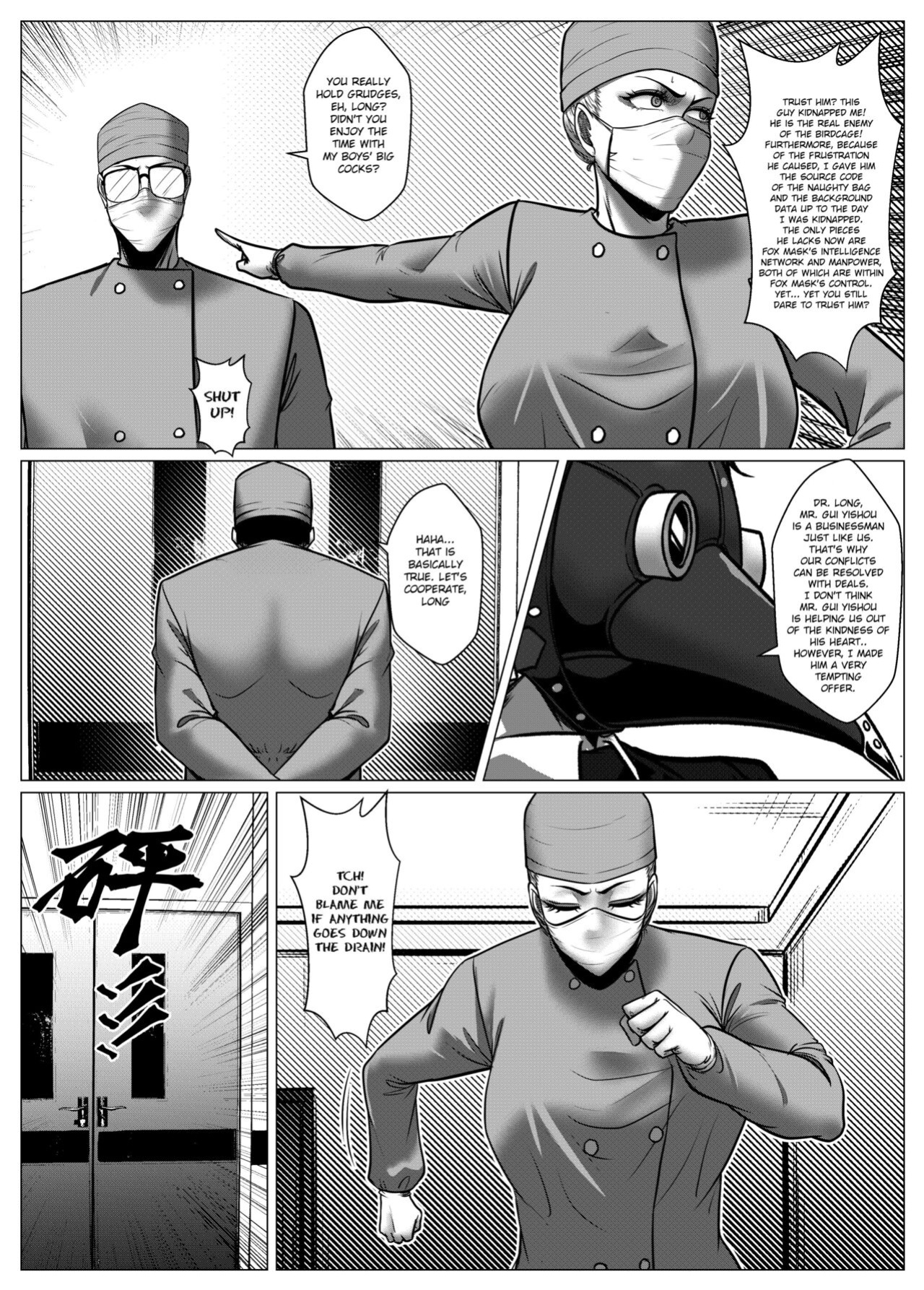[Godletter] RENQUE S2.8 | Sparrow Season 2 Chapter 8 [CrowKarasu]