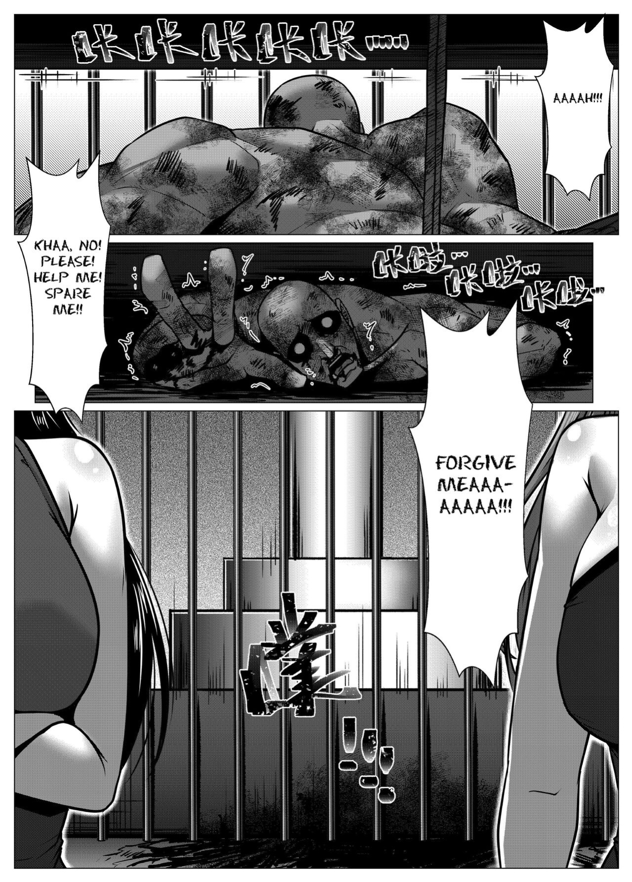 [Godletter] RENQUE S2.6 | Sparrow Season 2 Chapter 6 [Russian]
