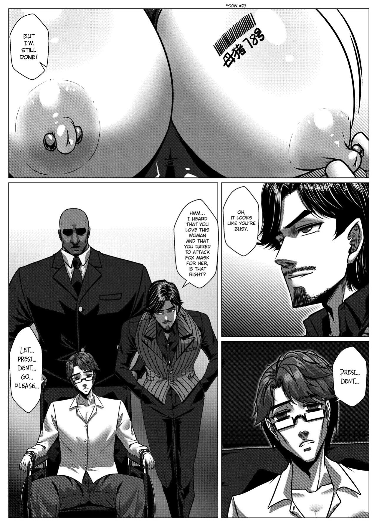 [Godletter] RENQUE S2.6 | Sparrow Season 2 Chapter 6 [Russian]