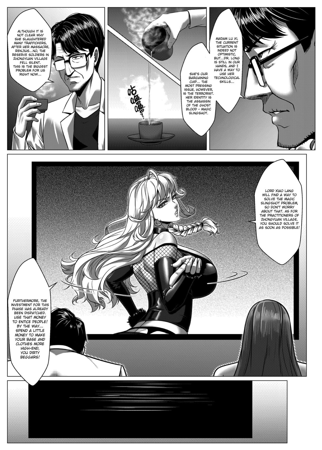 [Godletter] RENQUE S2.6 | Sparrow Season 2 Chapter 6 [Russian]