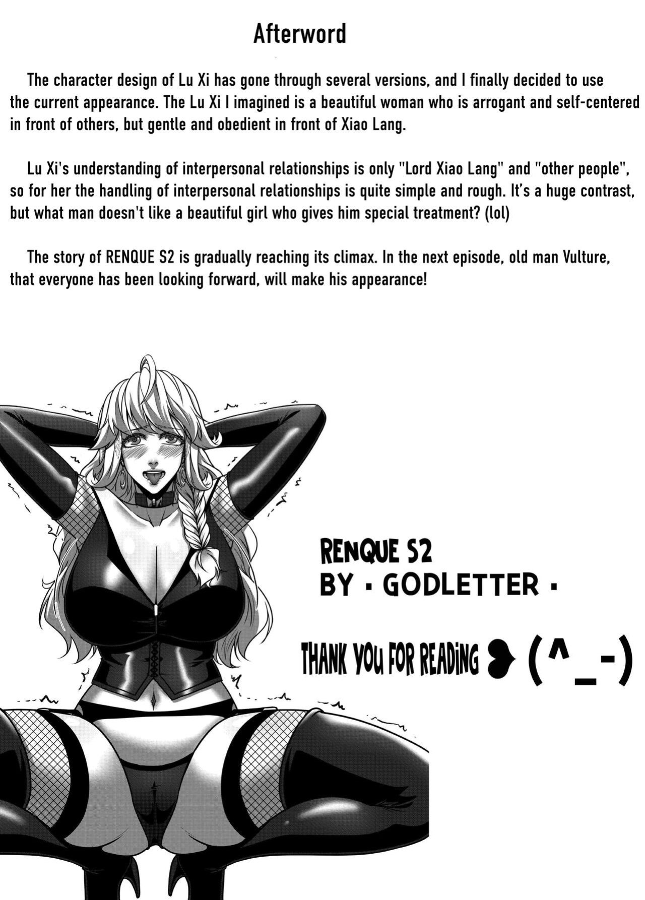 [Godletter] RENQUE S2.6 | Sparrow Season 2 Chapter 6 [Russian]