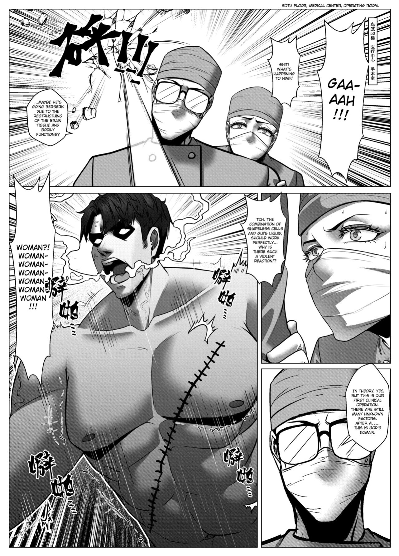 [Godletter] RENQUE S2.9 | Sparrow Season 2 Chapter 9 [CrowKarasu]