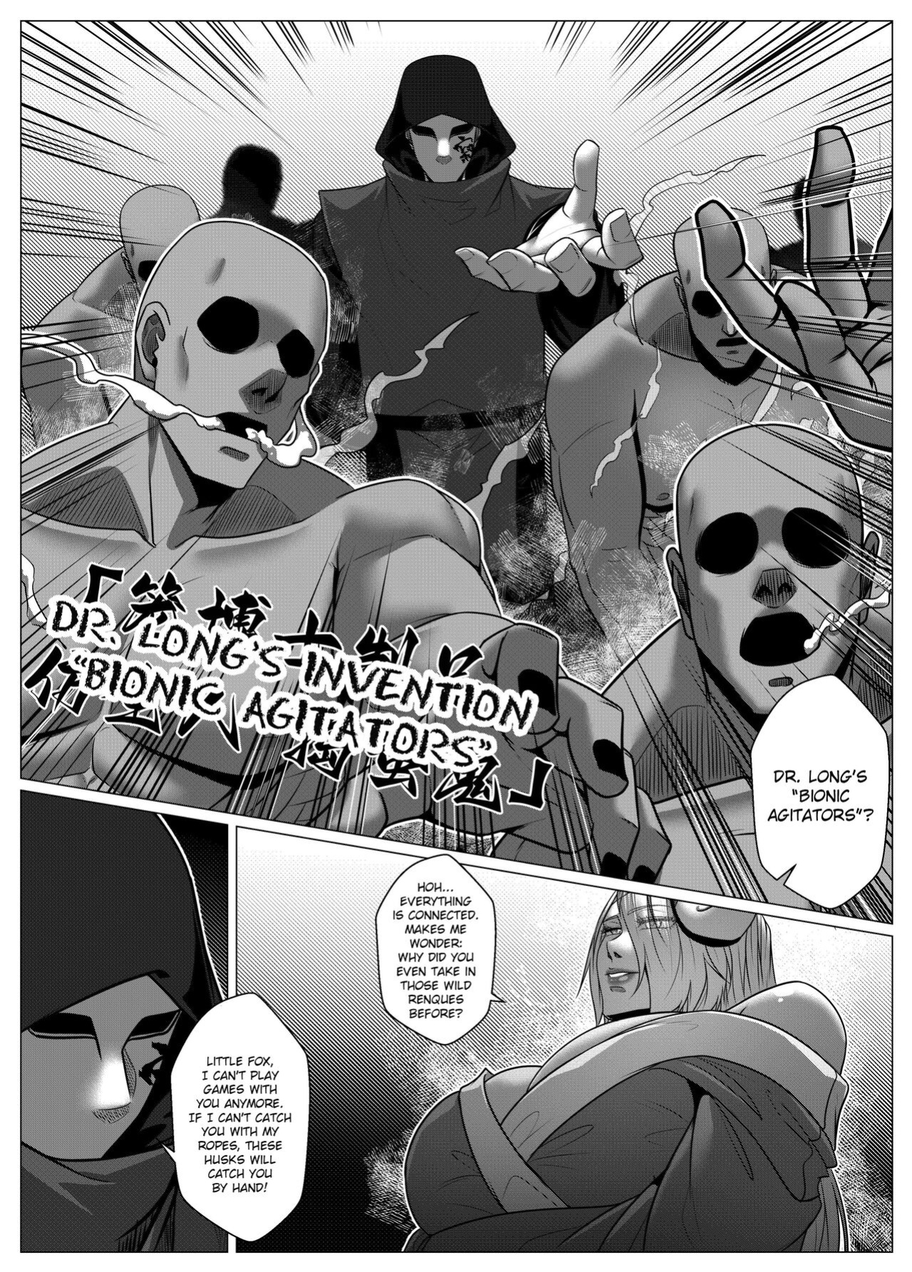 [Godletter] RENQUE S2.7 | Sparrow Season 2 Chapter 7 [CrowKarasu]
