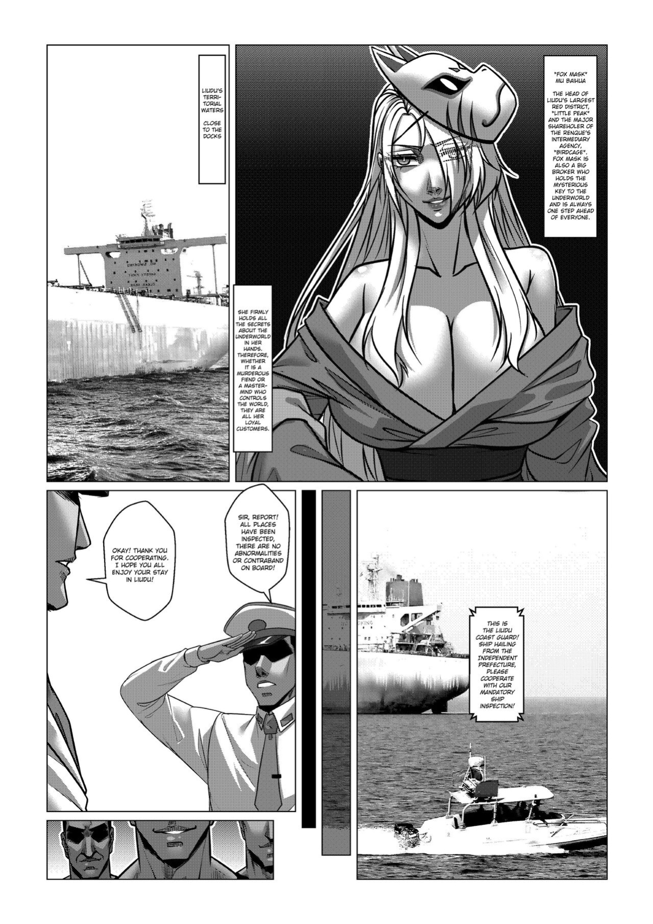 [Godletter] RENQUE S2.5 | Sparrow Season 2 Chapter 5 [CrowKarasu]