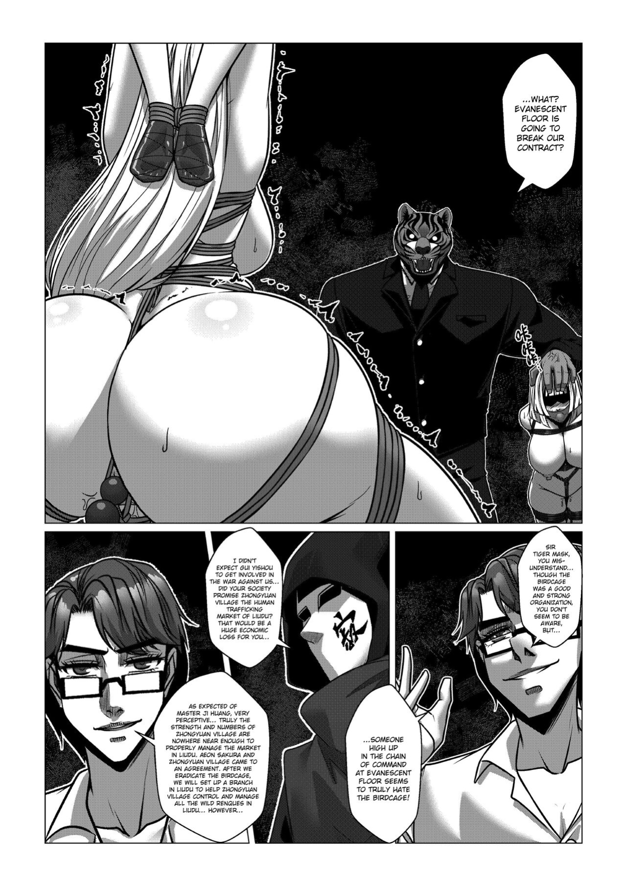 [Godletter] RENQUE S2.5 | Sparrow Season 2 Chapter 5 [CrowKarasu]