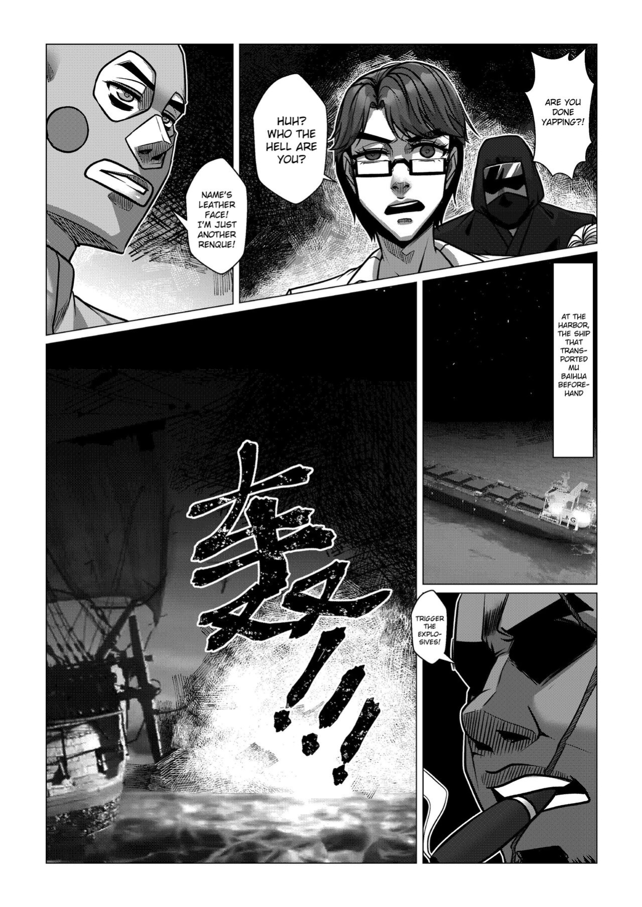 [Godletter] RENQUE S2.5 | Sparrow Season 2 Chapter 5 [CrowKarasu]