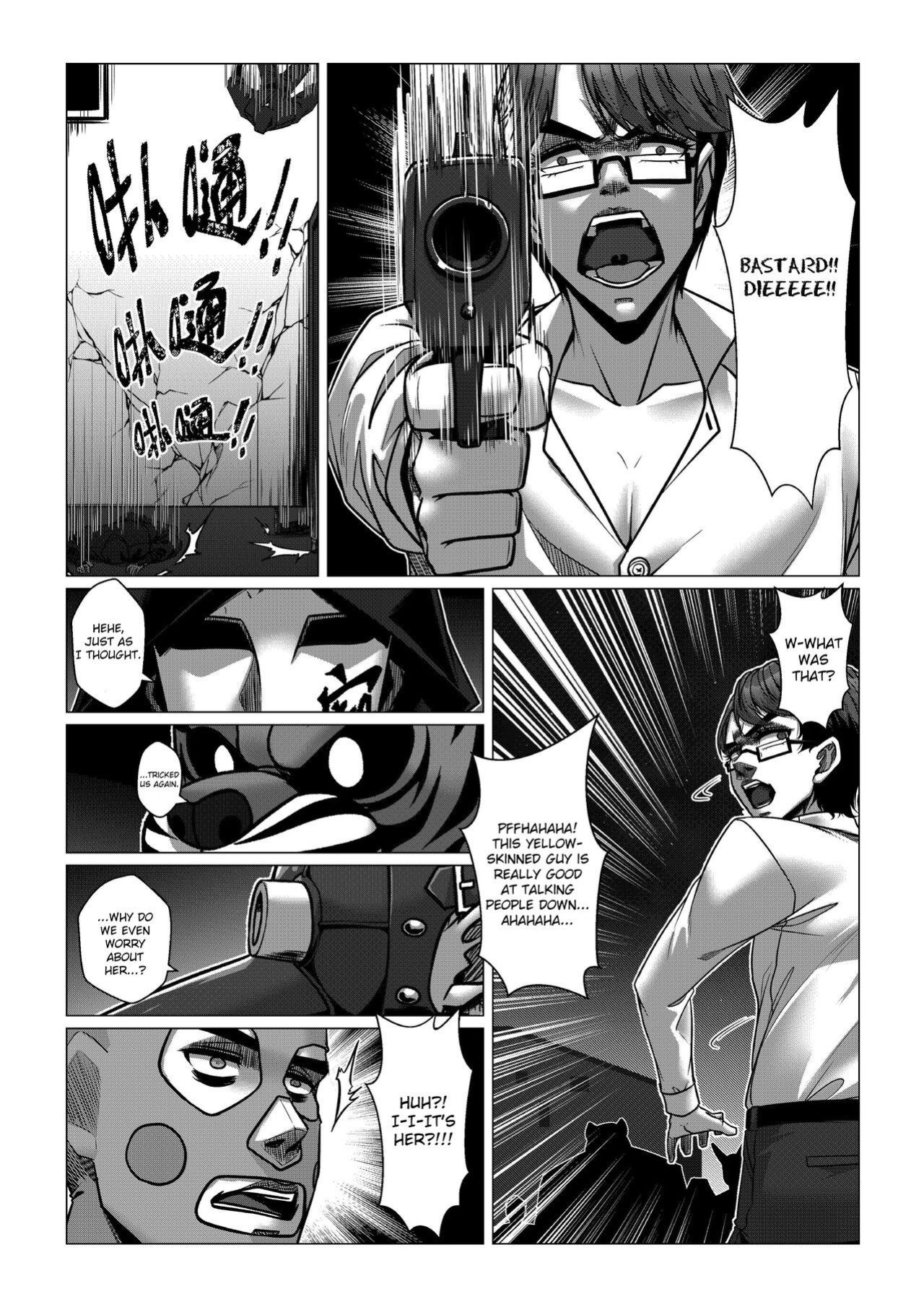 [Godletter] RENQUE S2.5 | Sparrow Season 2 Chapter 5 [CrowKarasu]