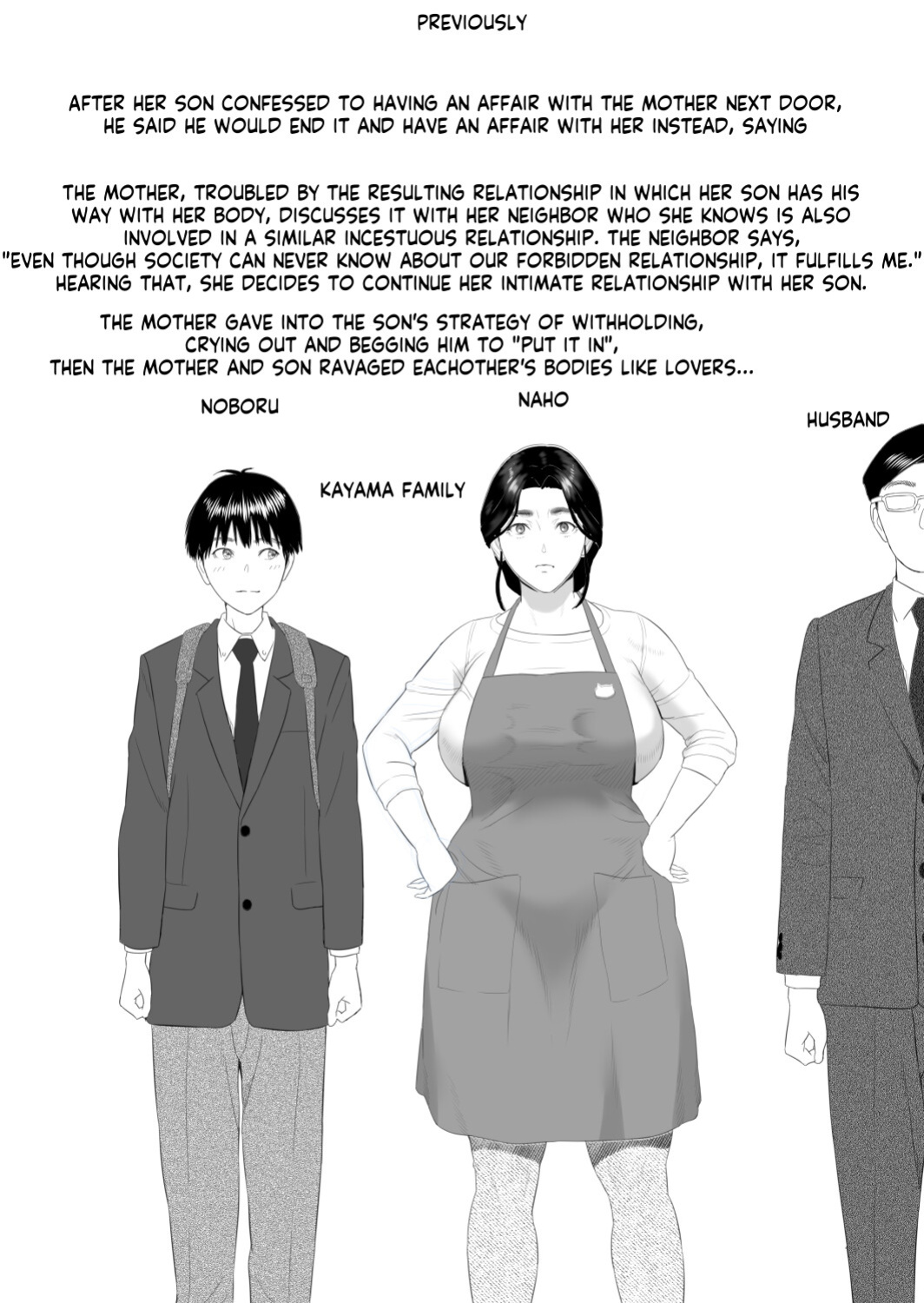 [Hy-dou (Hyji)] Boku ga Okaa-san to Konna Koto ni Nacchau Hanashi 8 Numa Hen | How I Came To Be This Way With My Mother 8 - Sinking Volume [innyinny]