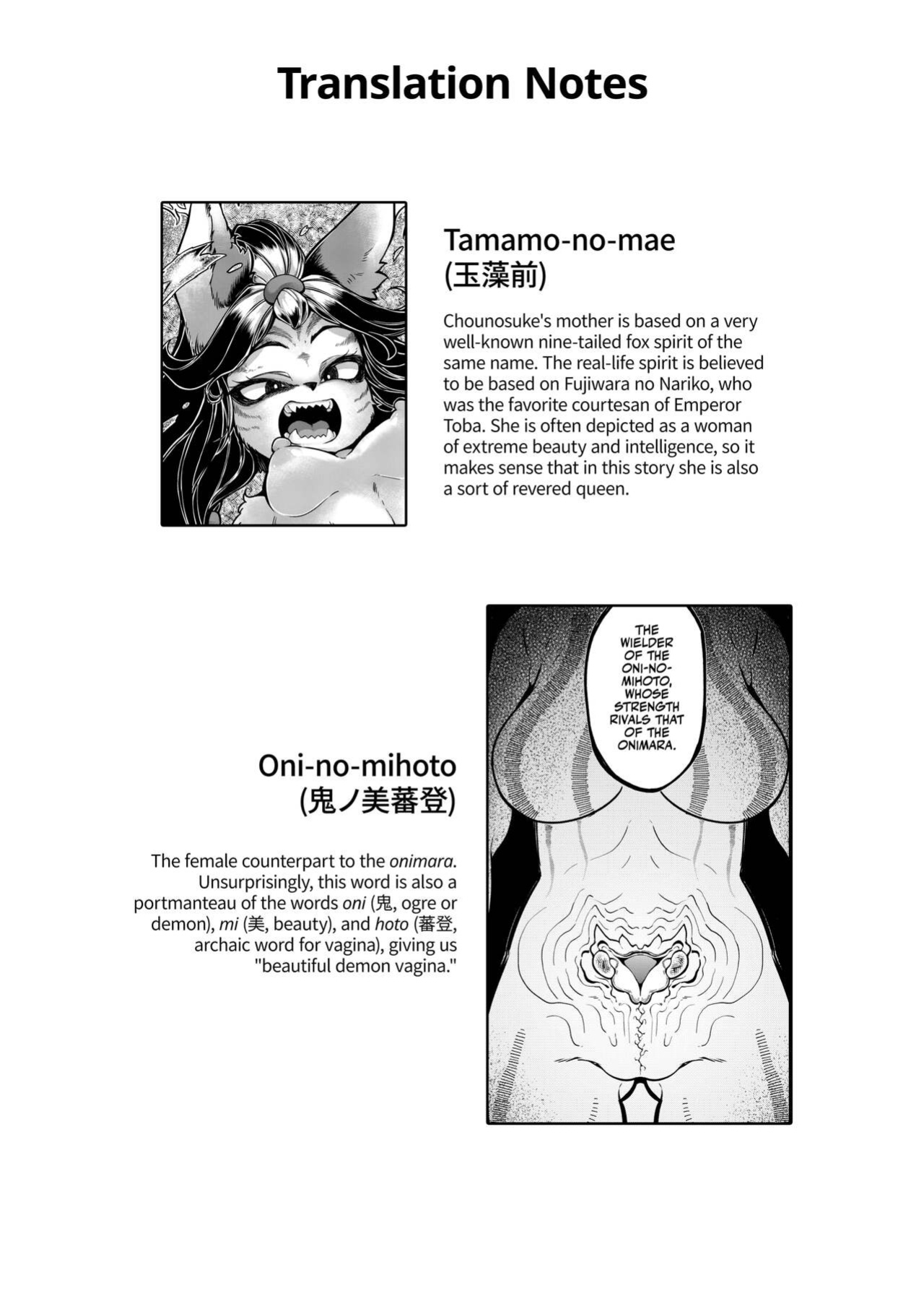 [Okuva] A Raunchy Pilgrimage Full of Otherwordly Girls {Full Moon}