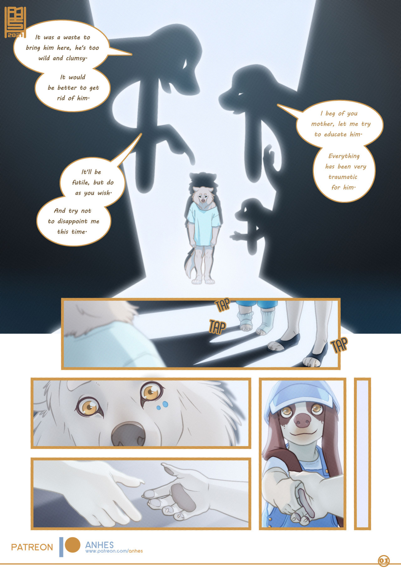 [Anhes] Lush Puppies Chapter 3: Petty Problematic Passions