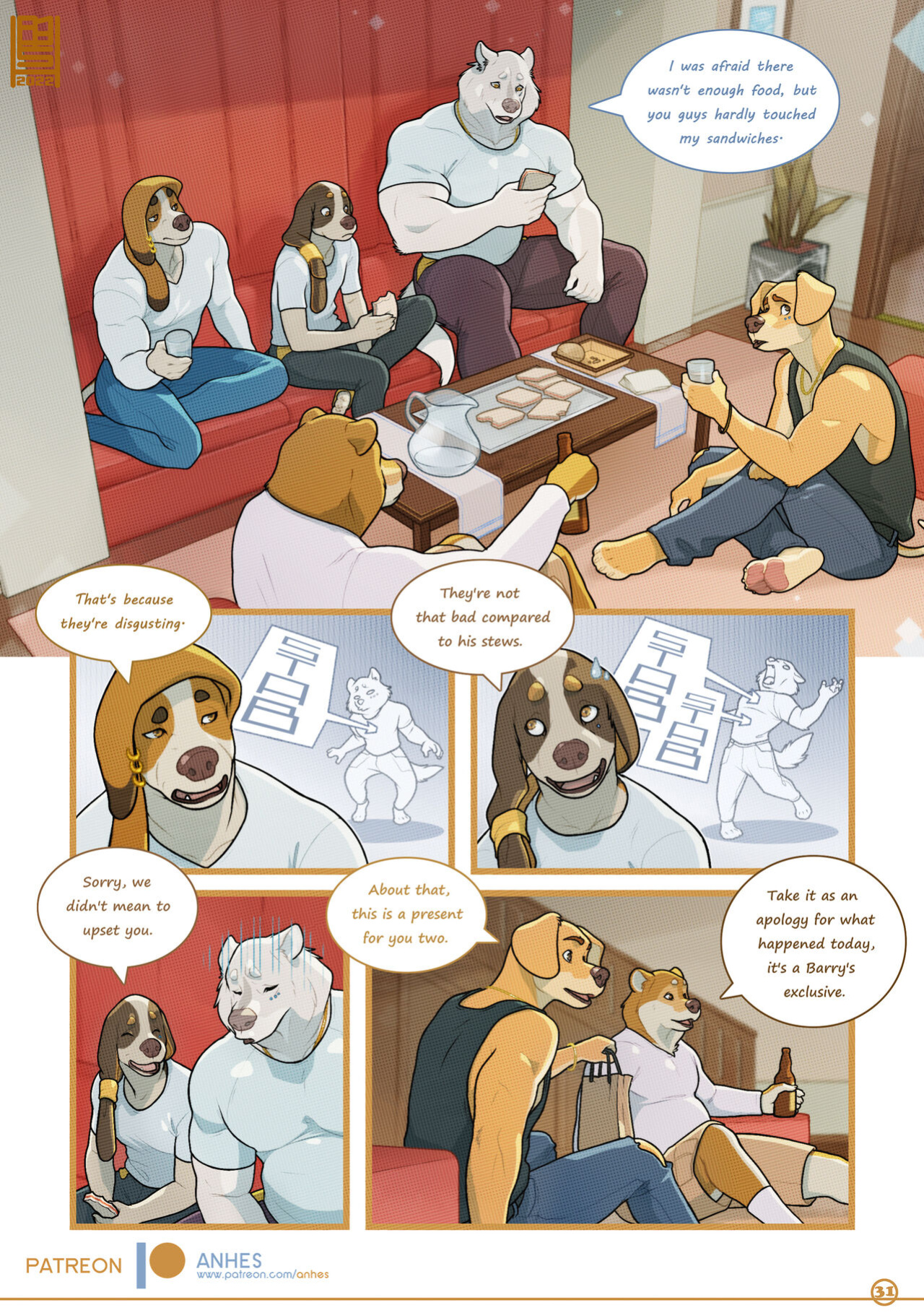 [Anhes] Lush Puppies Chapter 3: Petty Problematic Passions