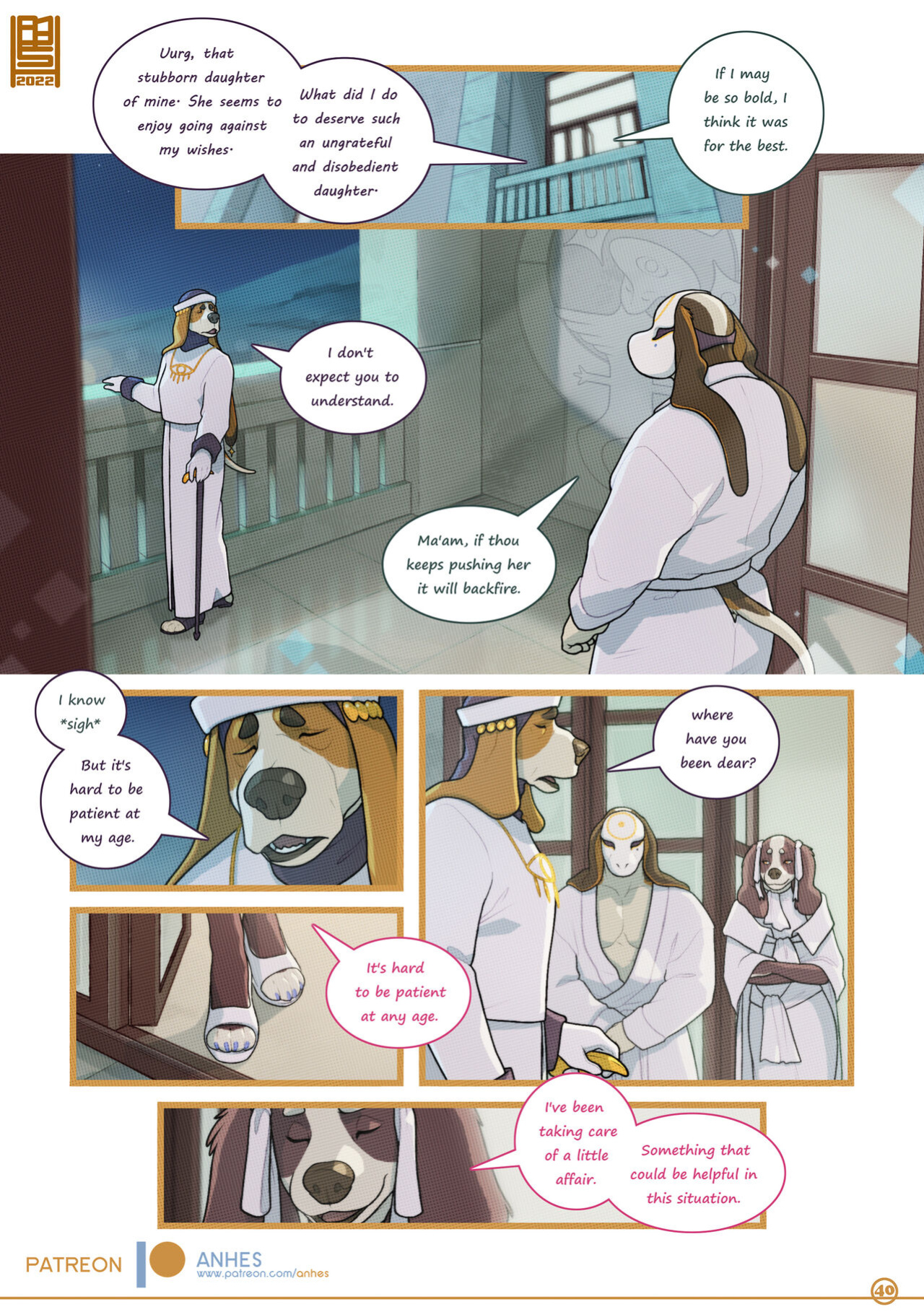 [Anhes] Lush Puppies Chapter 3: Petty Problematic Passions