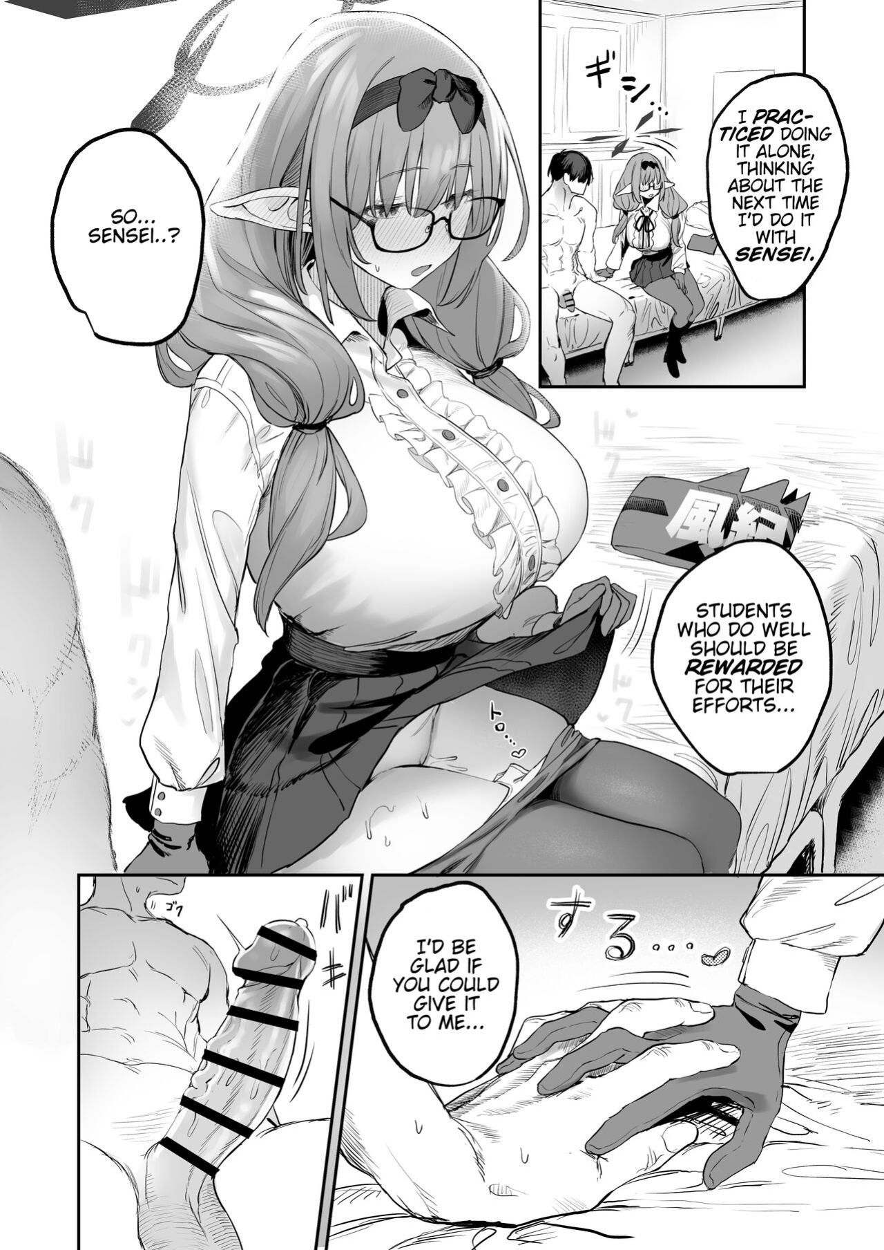 [Kawaraya-Koubou (Kawaraya)] My Student Could Be a Succubus (Blue Archive) [C&C]