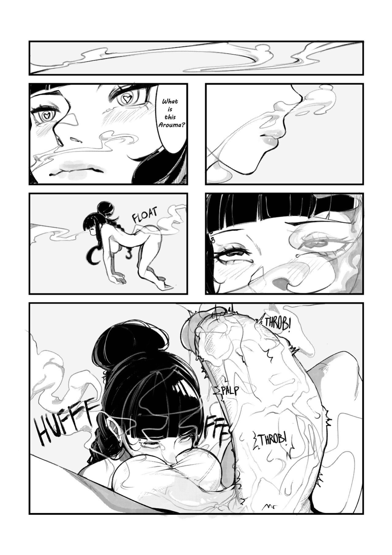 [Adore] Aroma