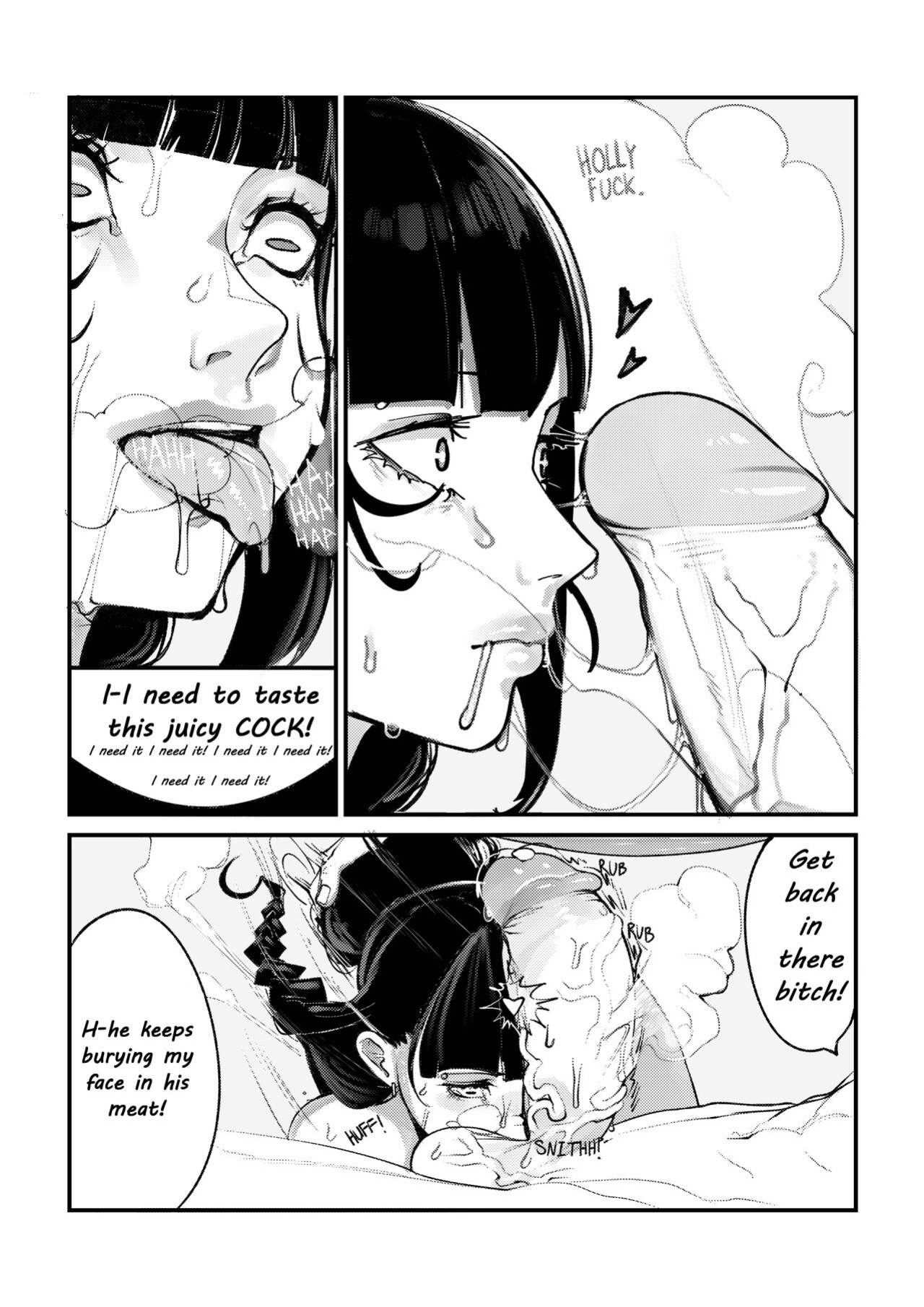 [Adore] Aroma