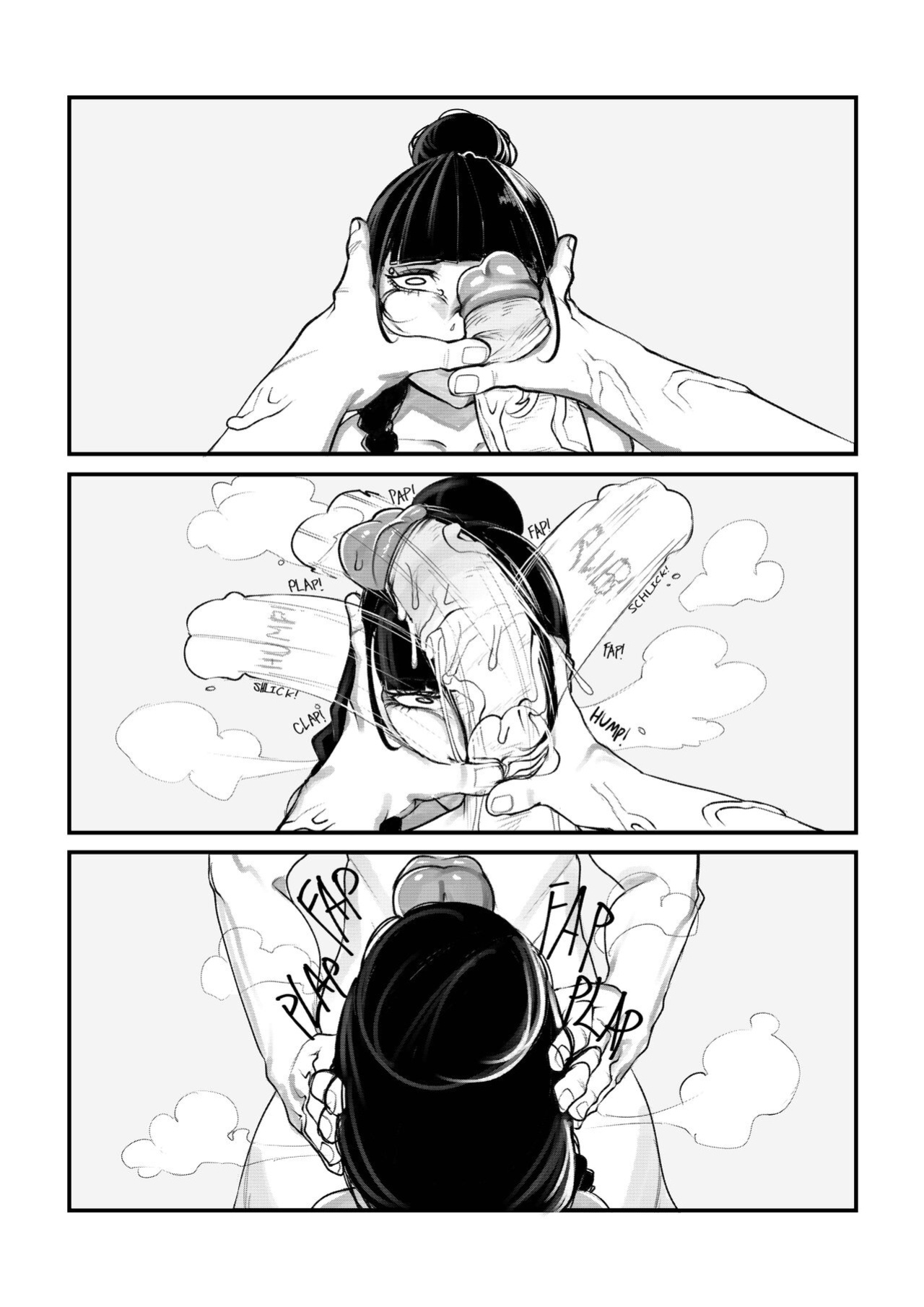 [Adore] Aroma