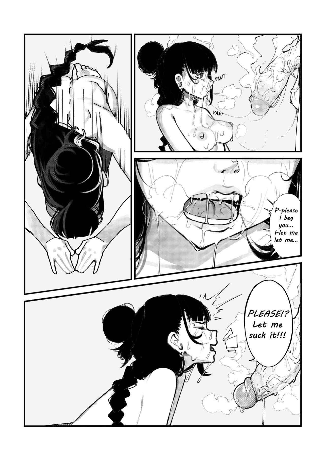 [Adore] Aroma