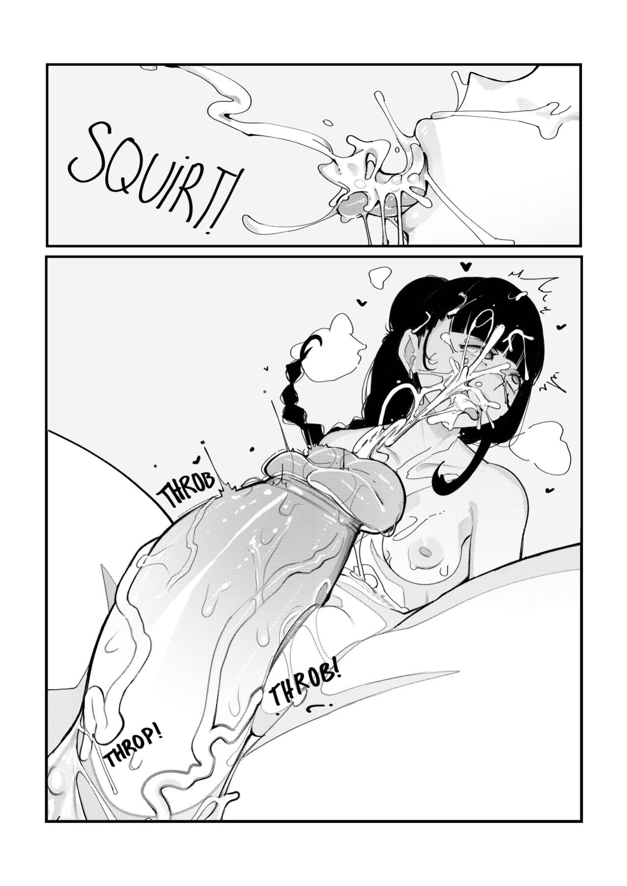 [Adore] Aroma